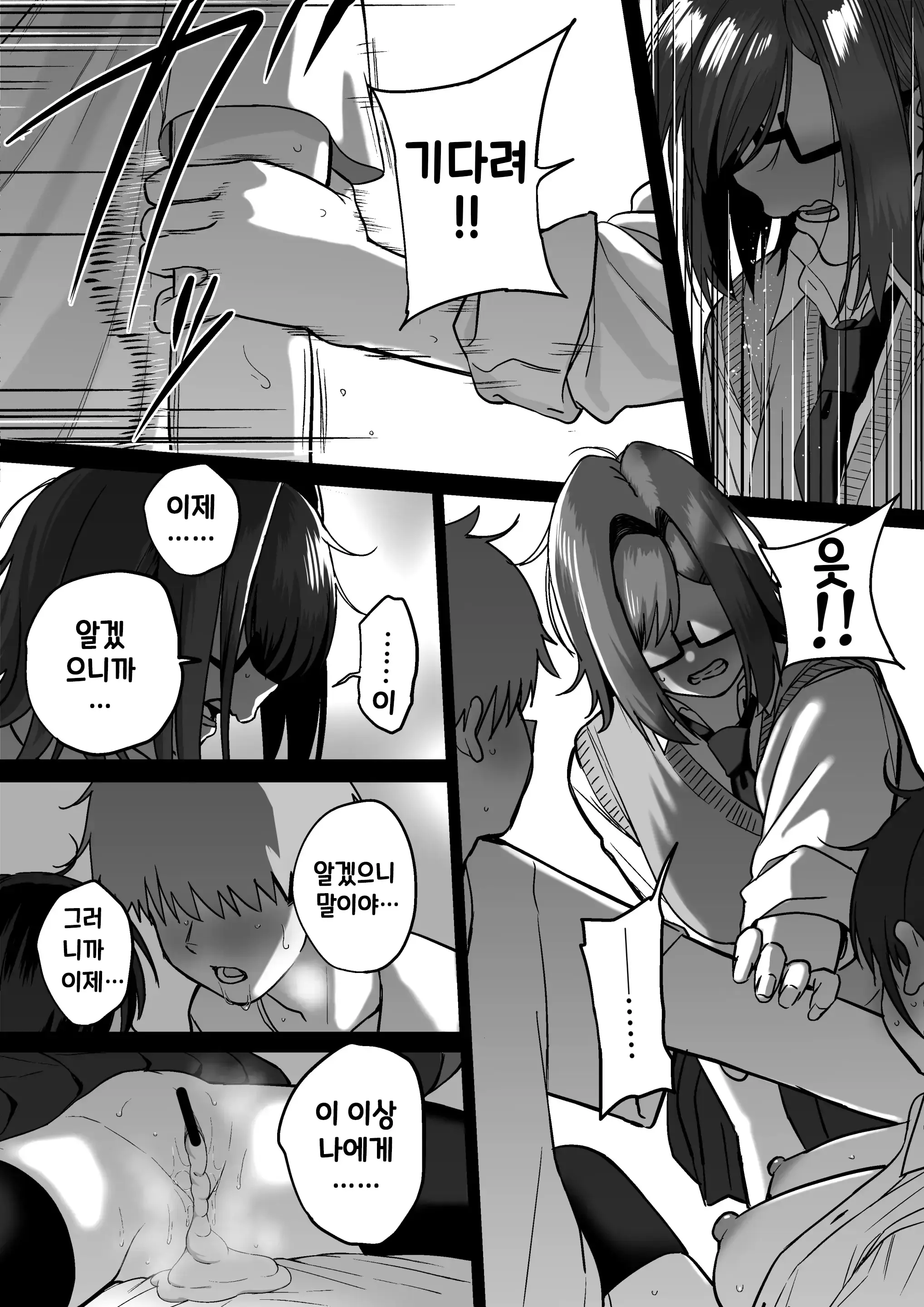 웹툰 이미지 39