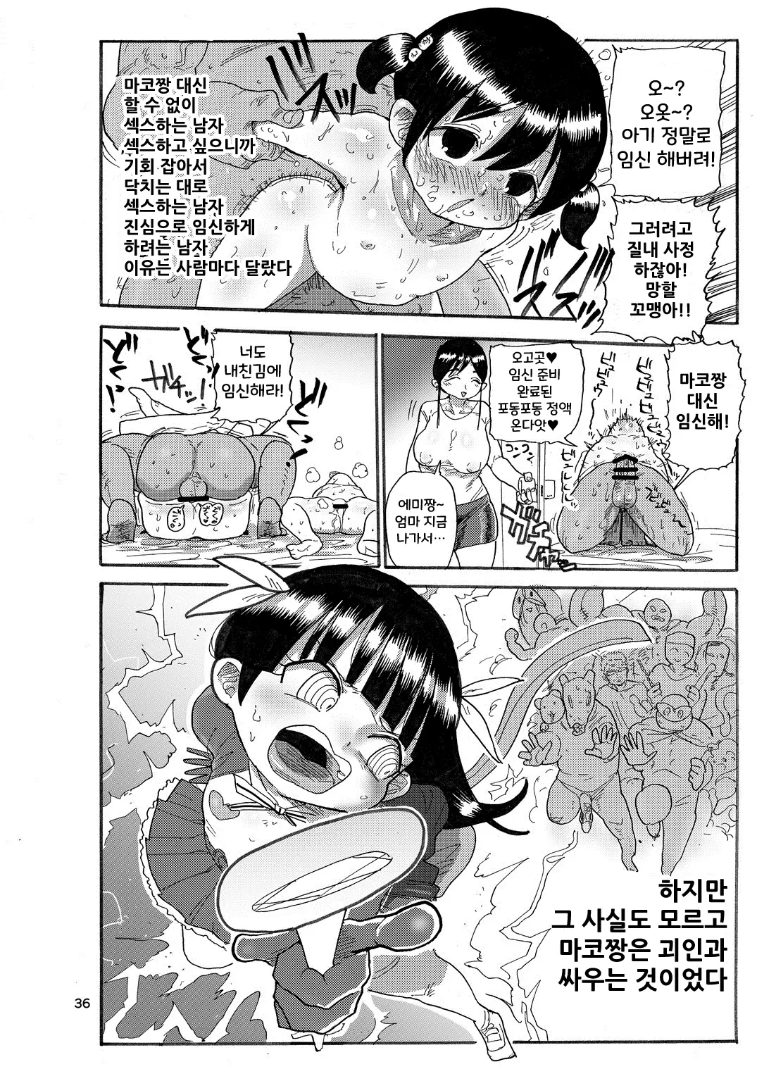 웹툰 이미지 34