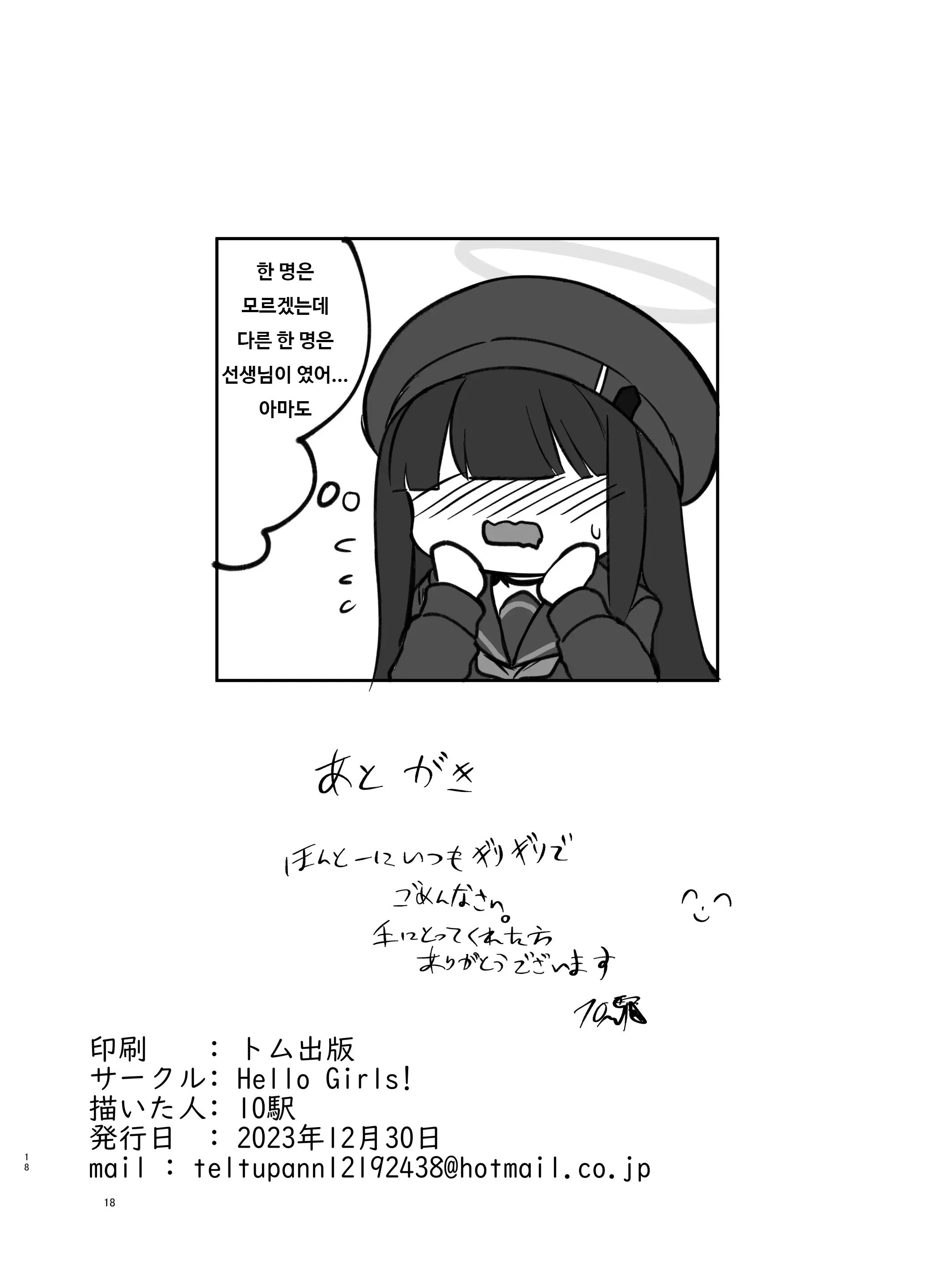 웹툰 이미지 17