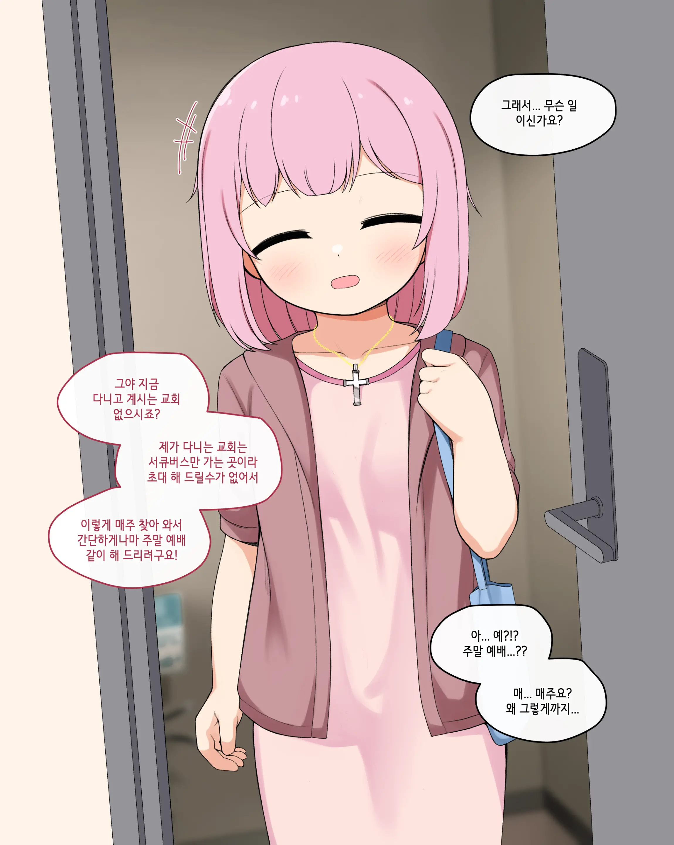 웹툰 이미지 36