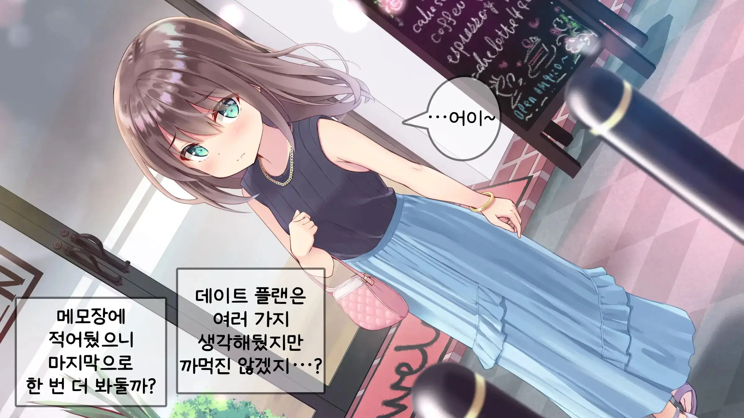 웹툰 이미지 346