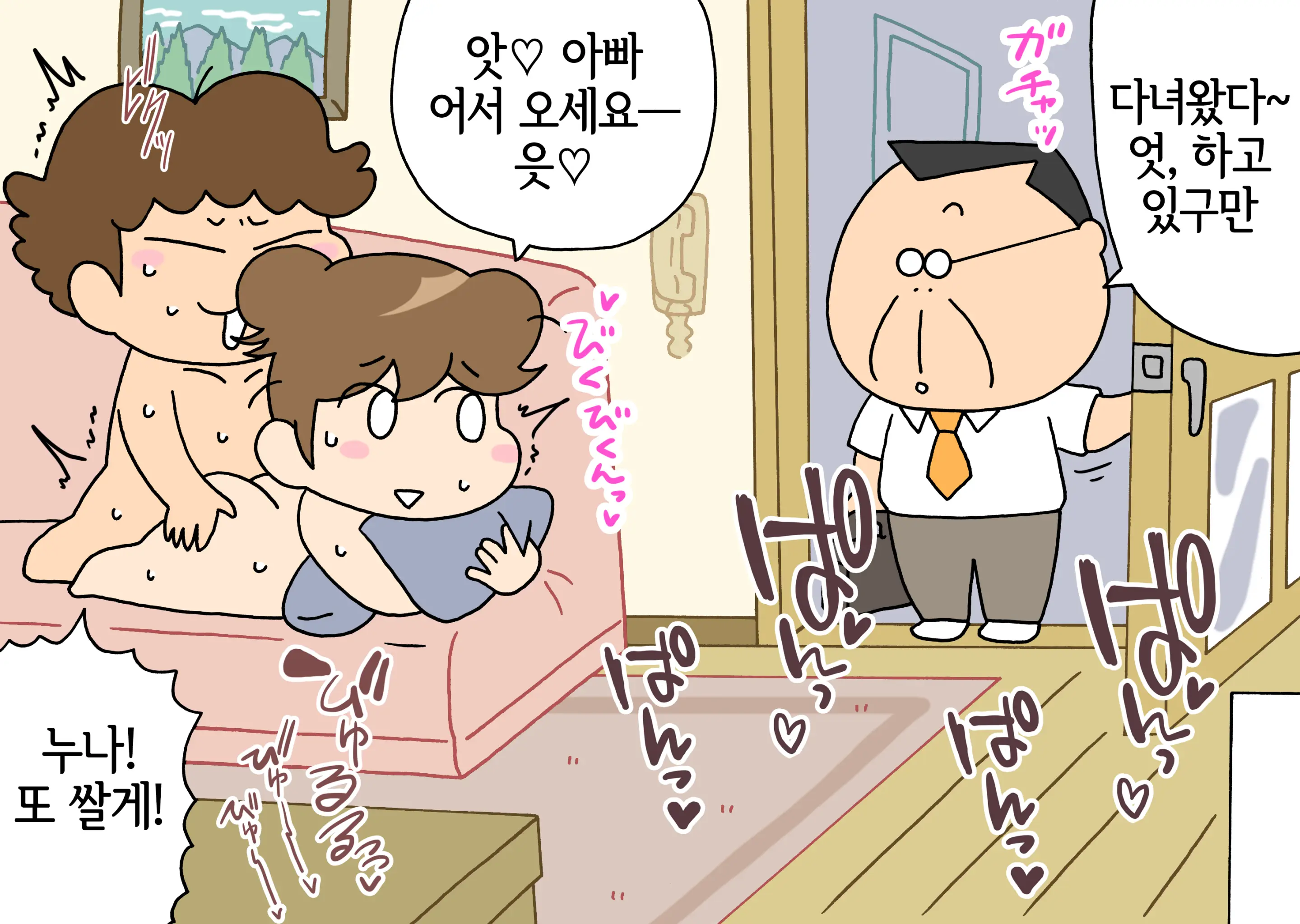 웹툰 이미지 22