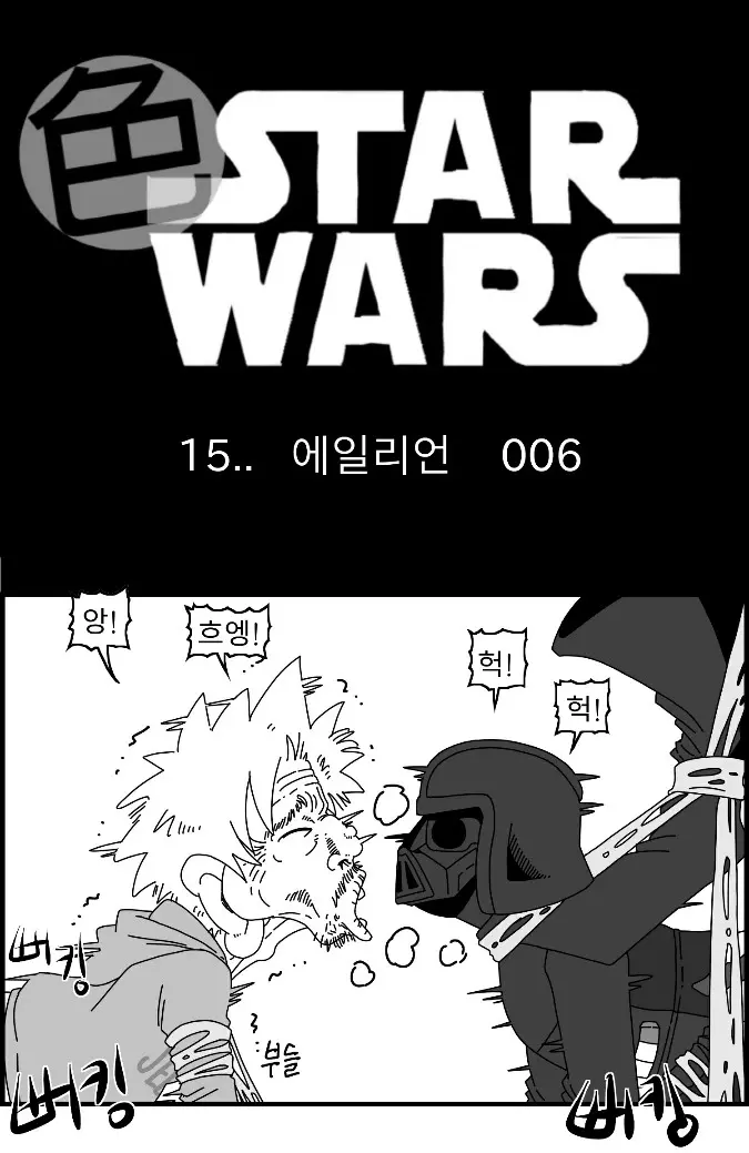 웹툰 이미지 130