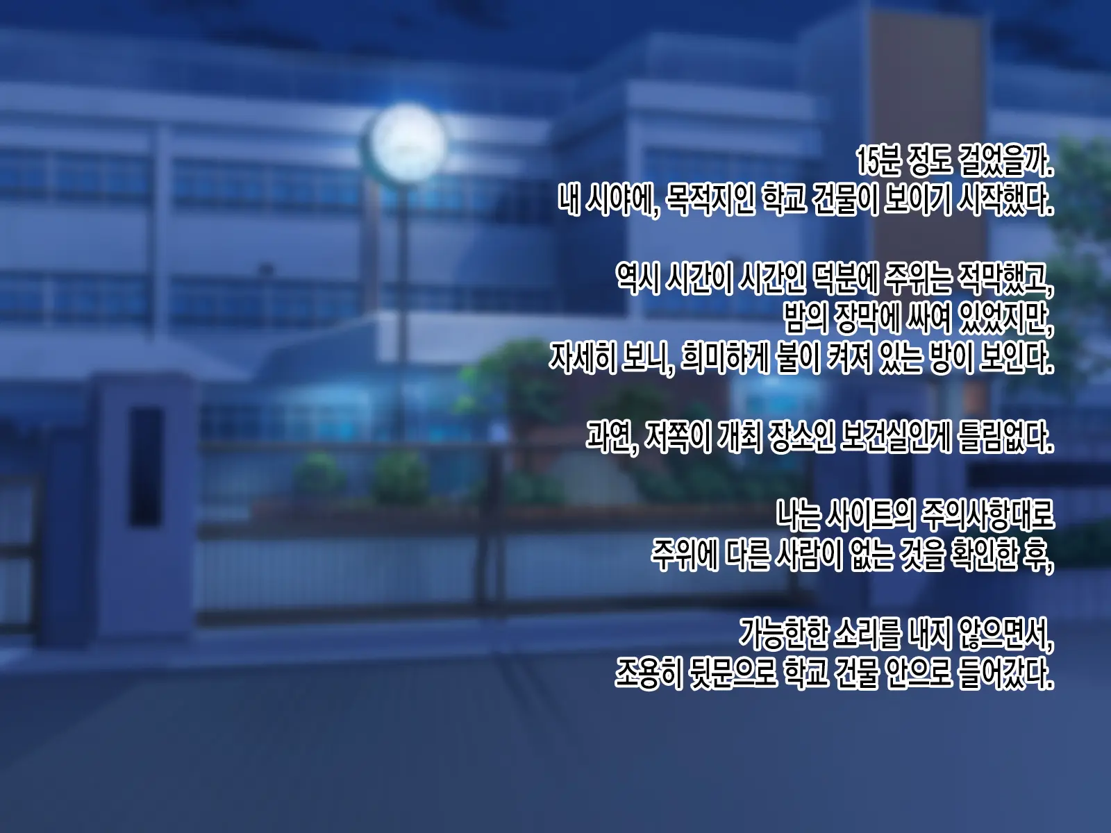 웹툰 이미지 25