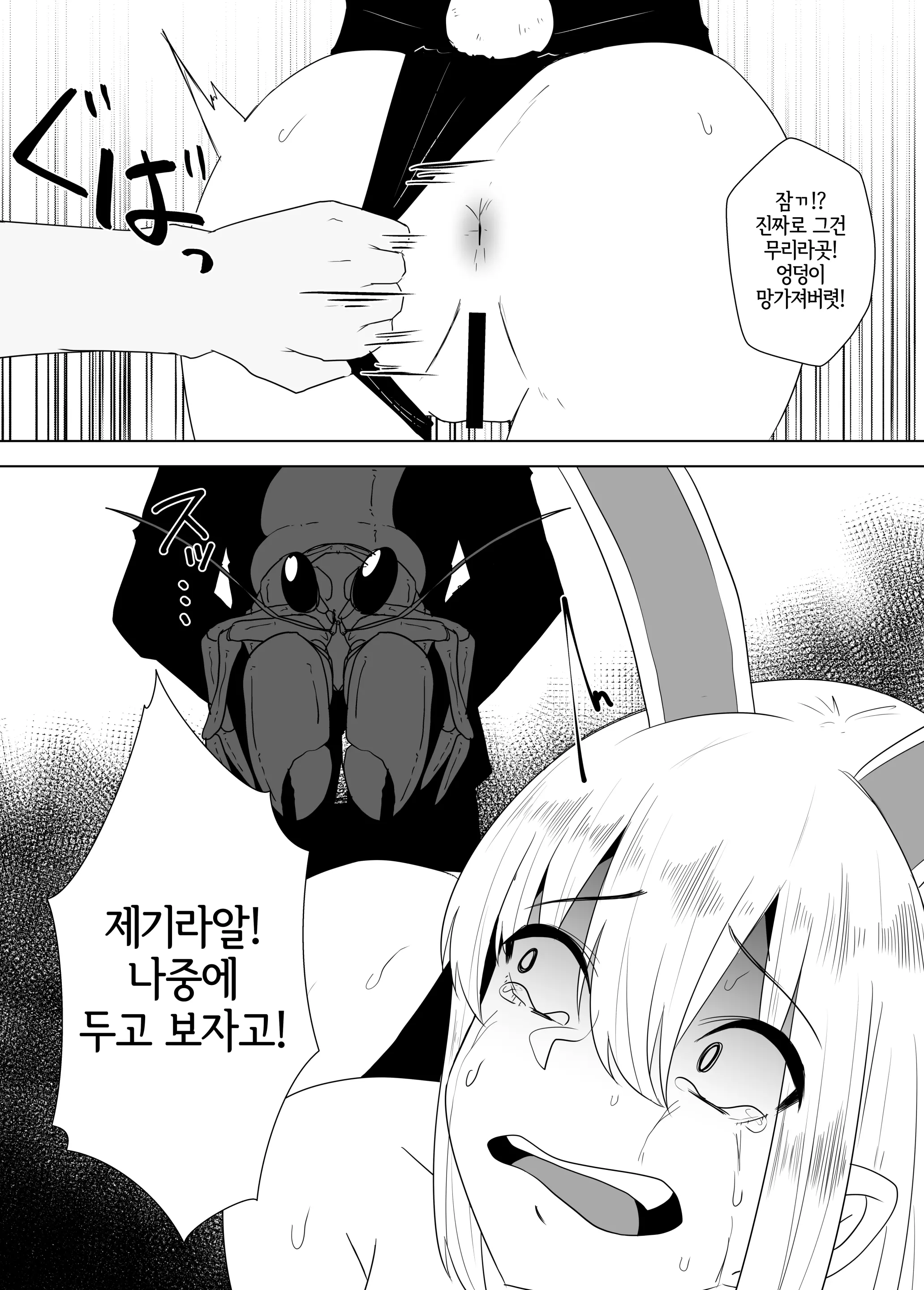 웹툰 이미지 37