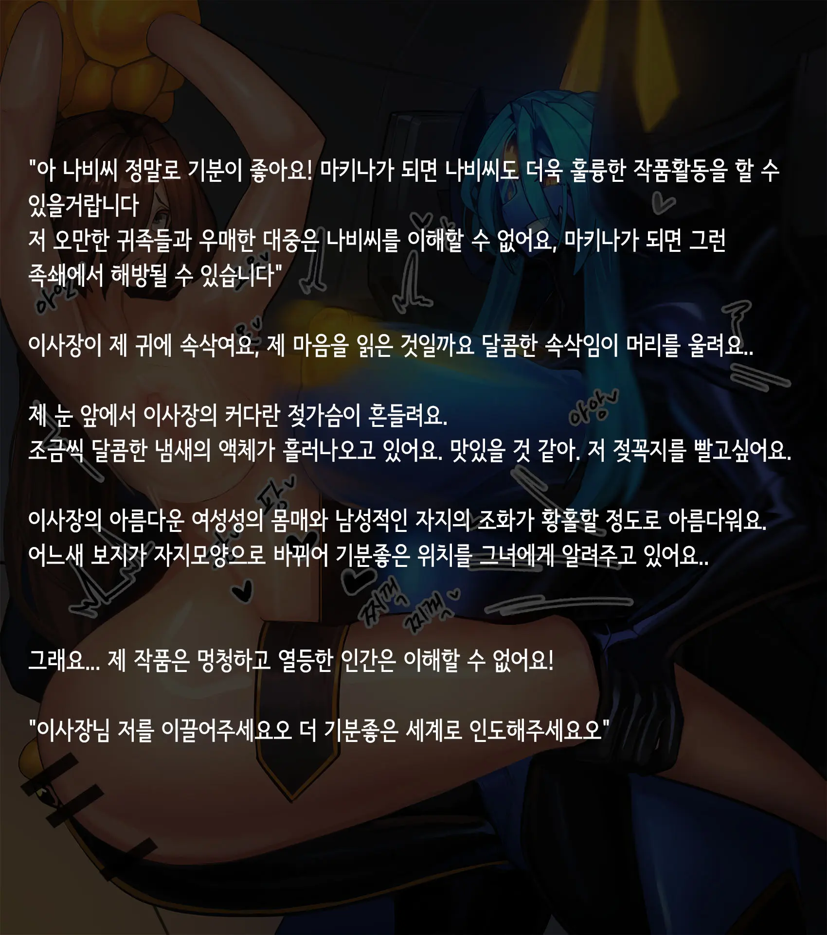 웹툰 이미지 395