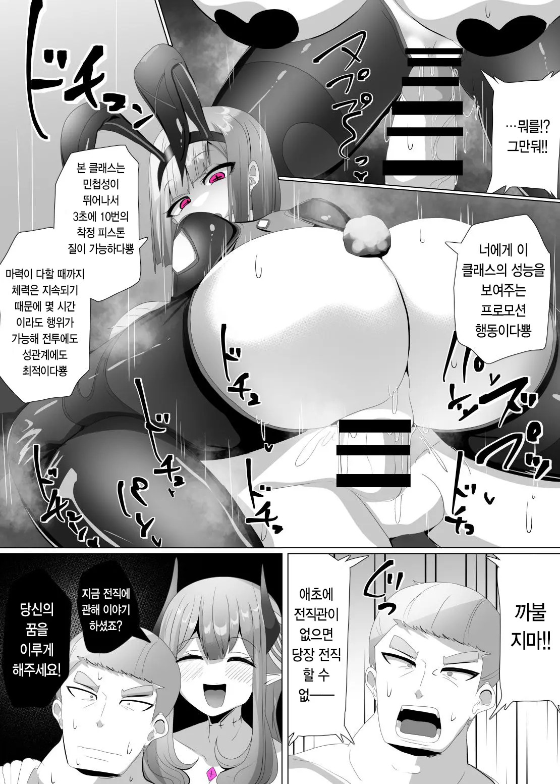 웹툰 이미지 14