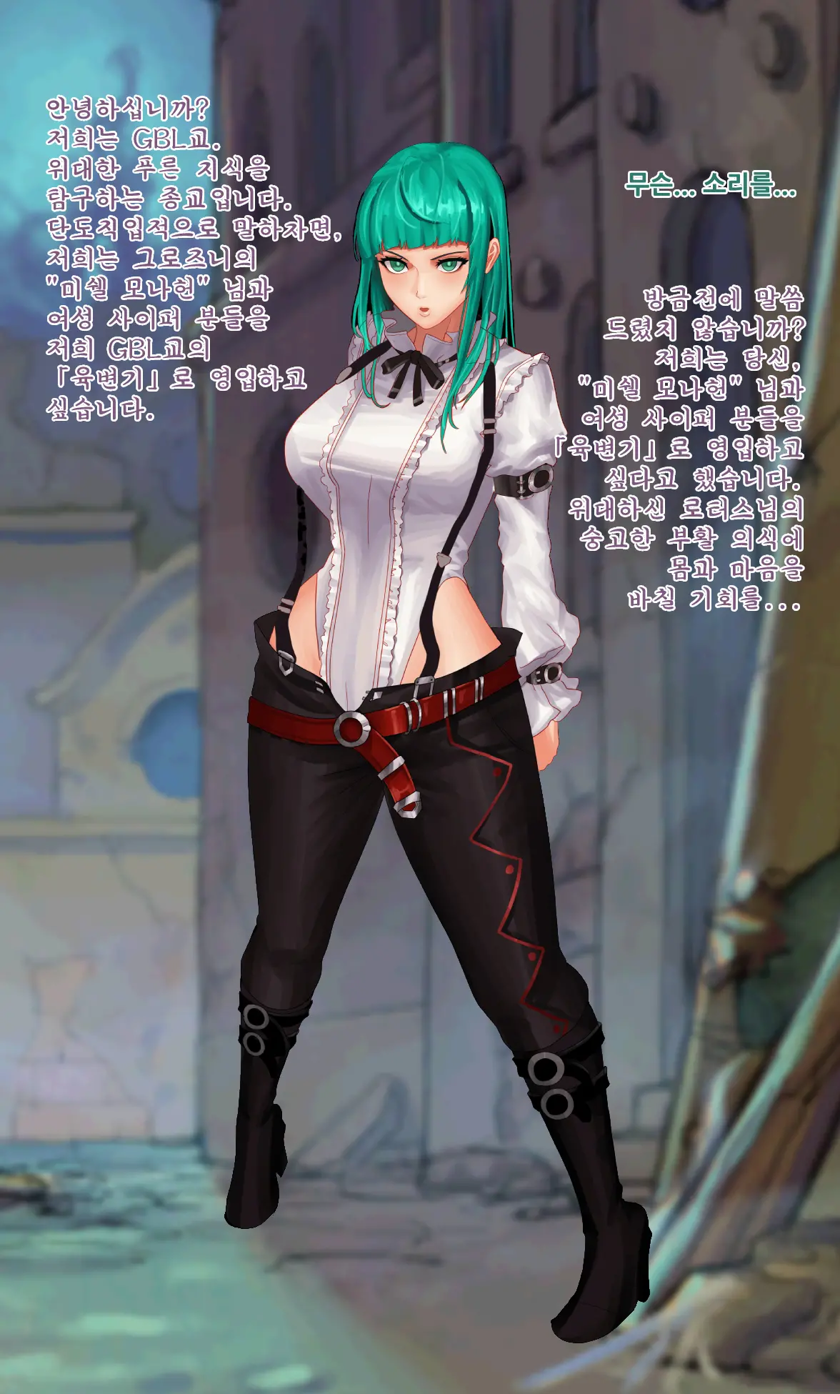웹툰 이미지 4