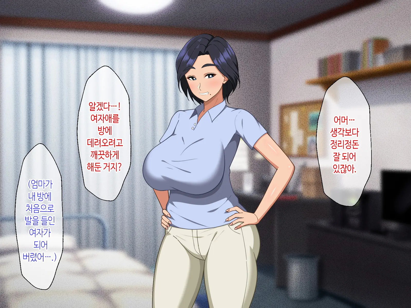 웹툰 이미지 8