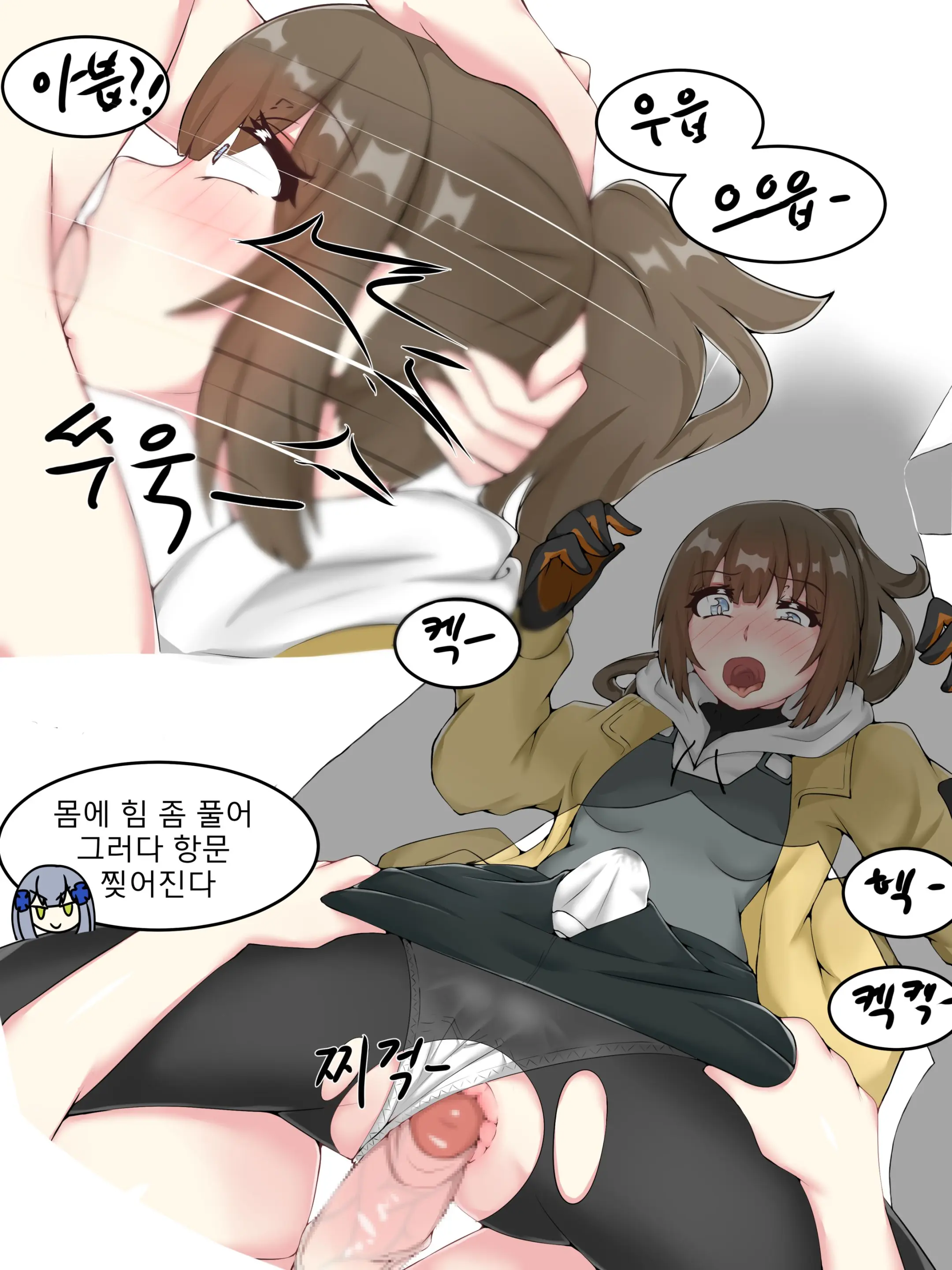 웹툰 이미지 2