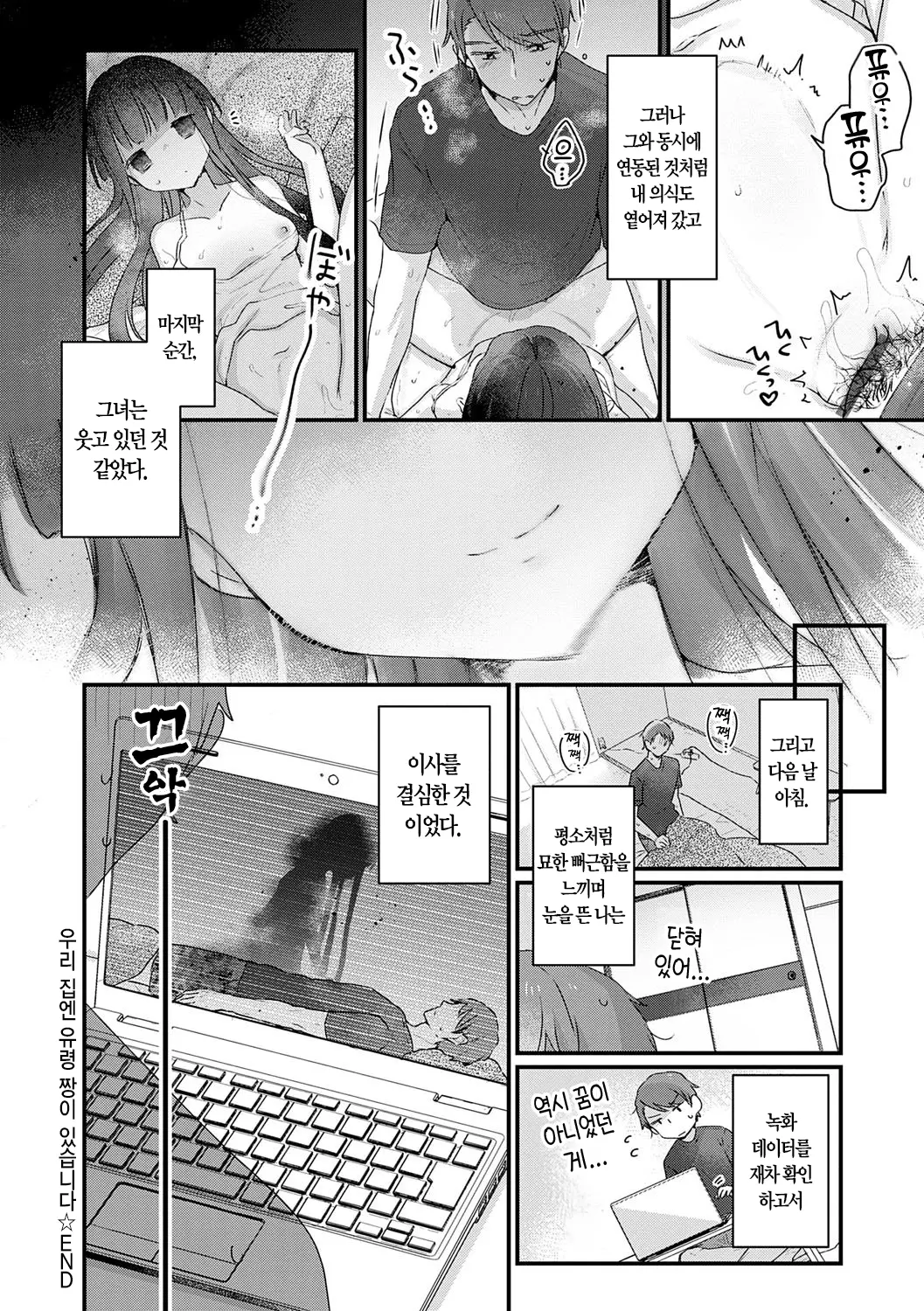 웹툰 이미지 165