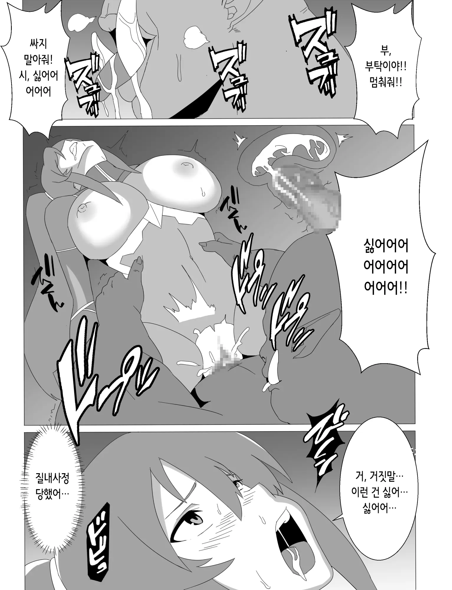 웹툰 이미지 24