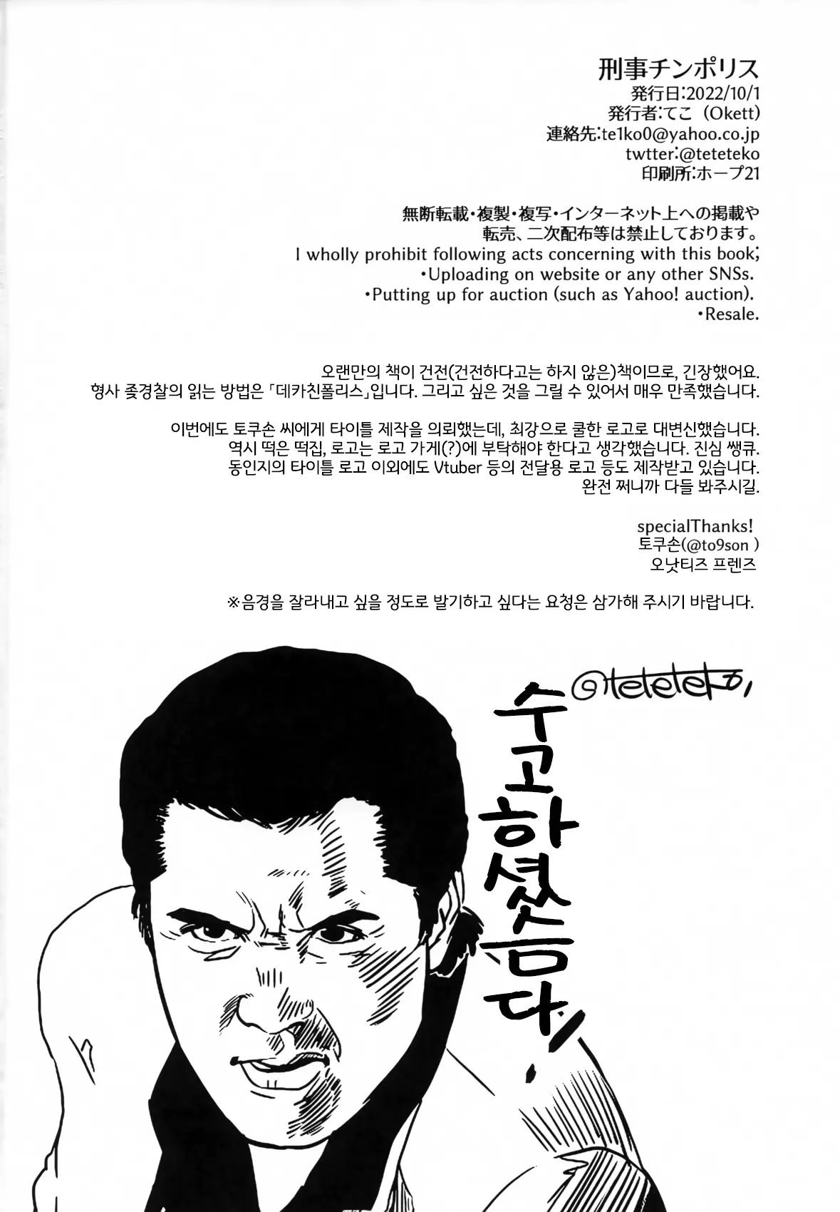 웹툰 이미지 34