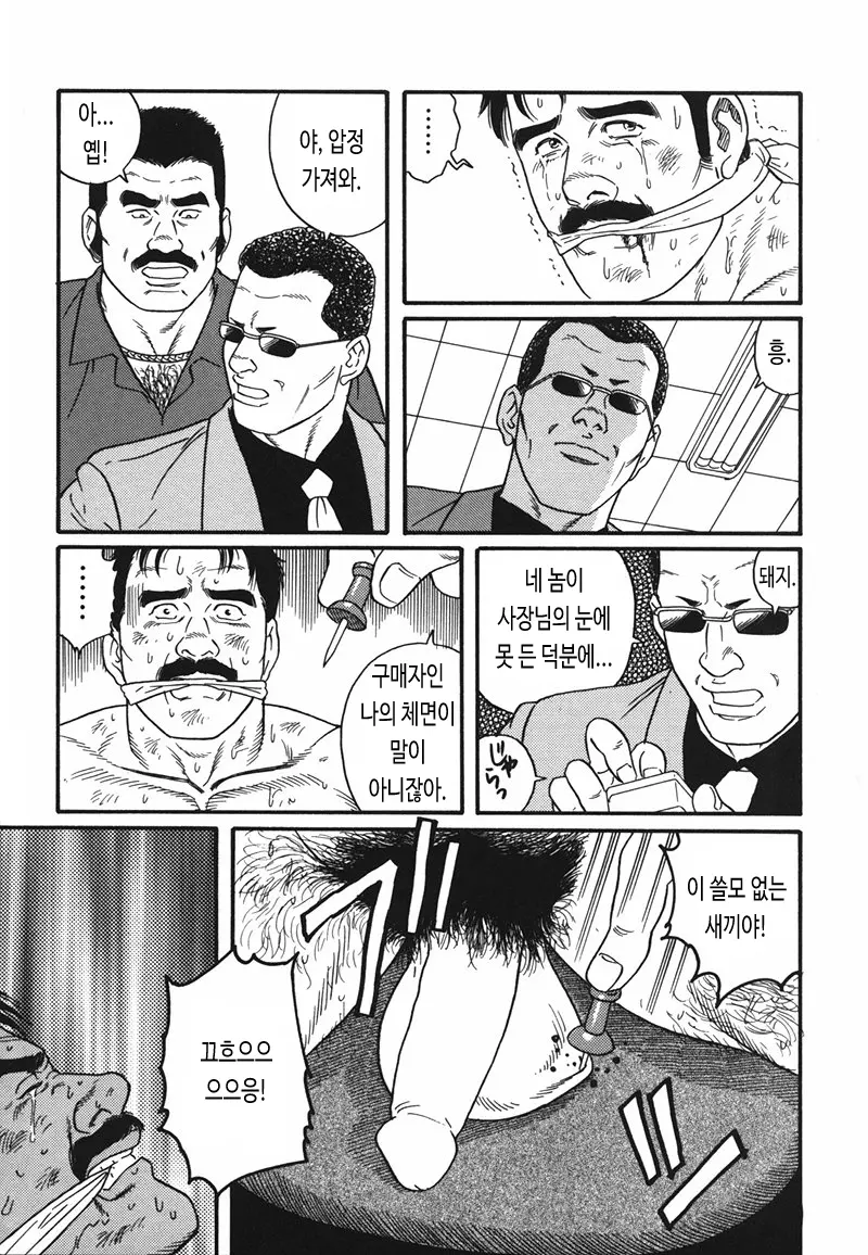 웹툰 이미지 28
