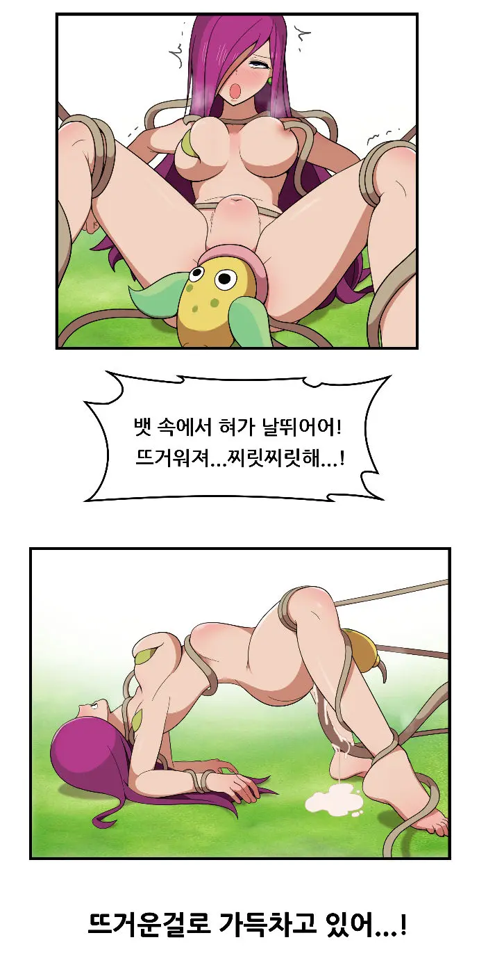 웹툰 이미지 15