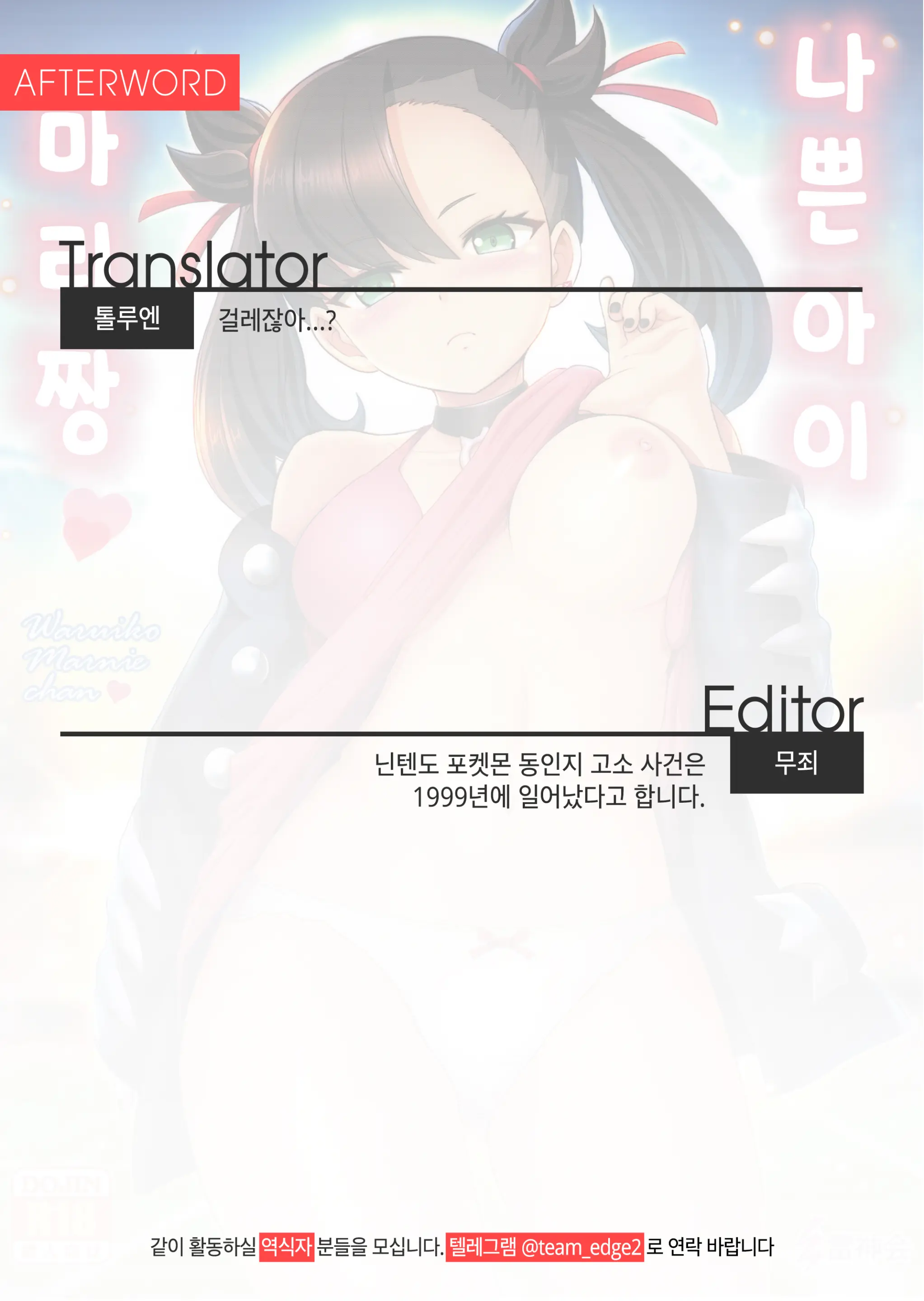 웹툰 이미지 27