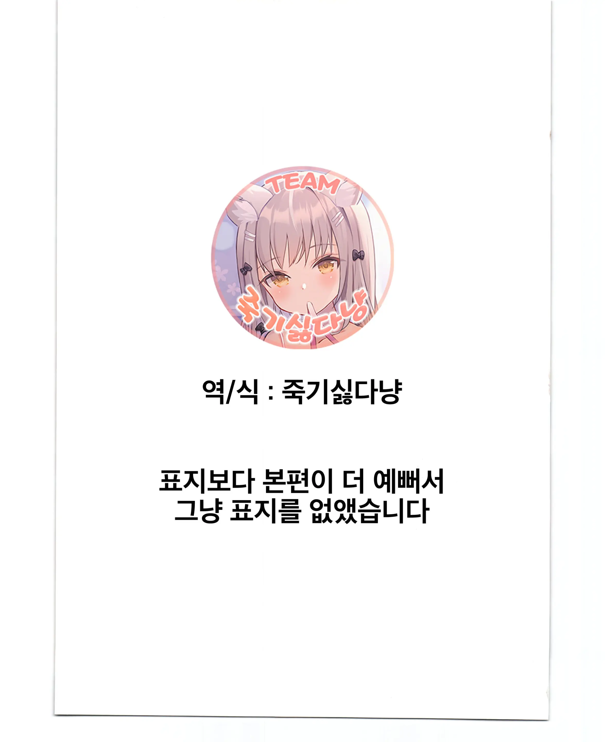 웹툰 이미지 10