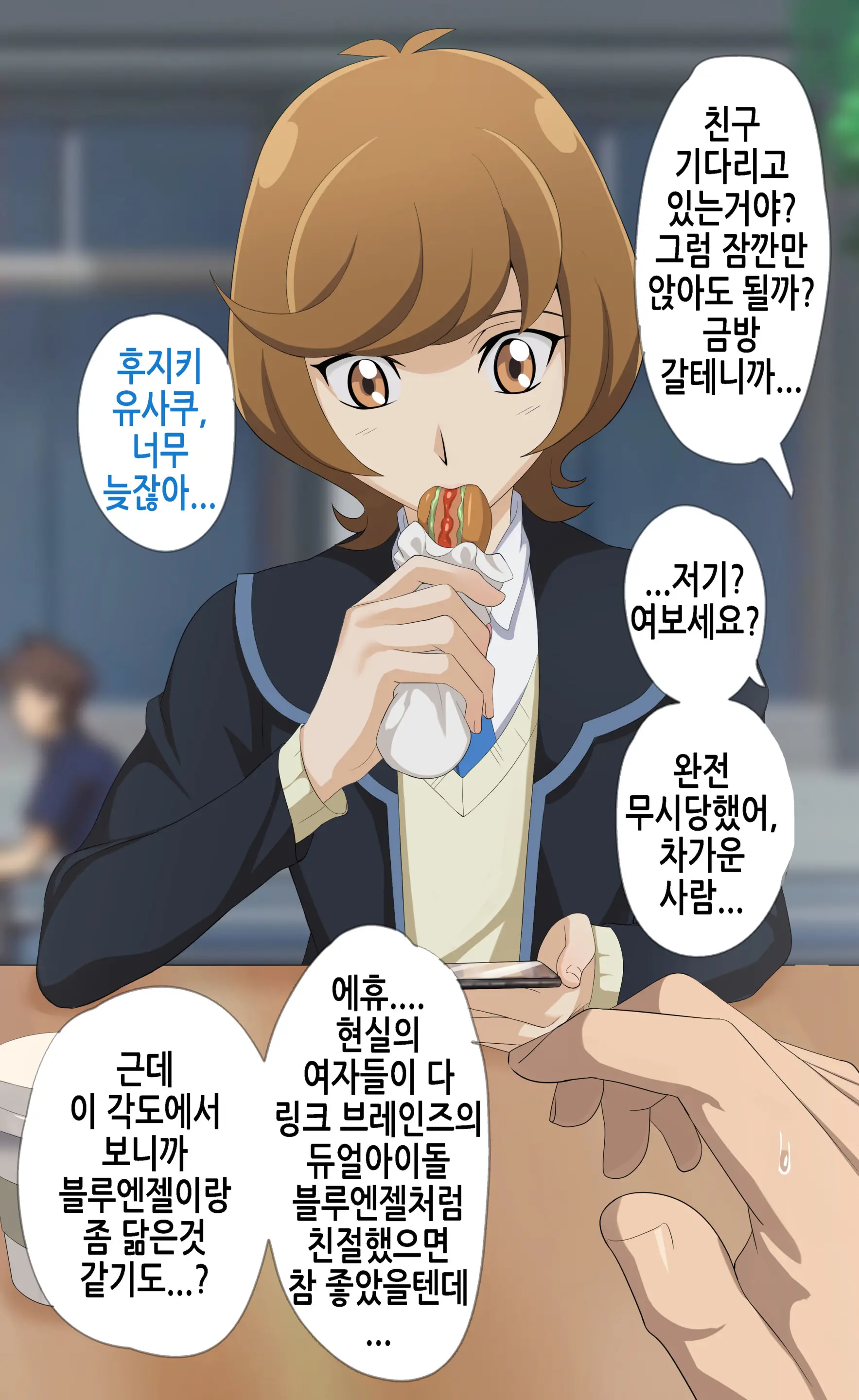 웹툰 이미지 1