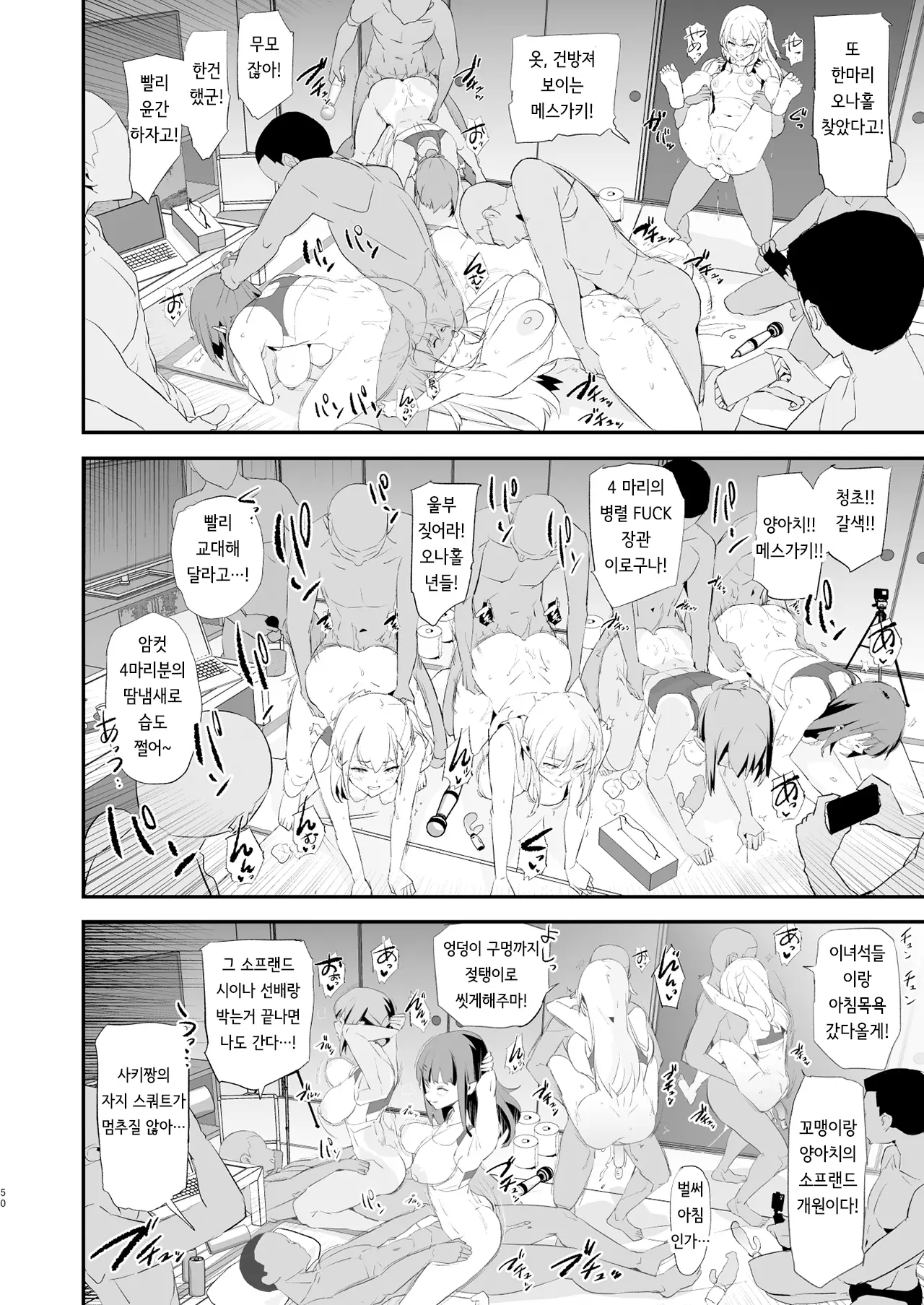 웹툰 이미지 49