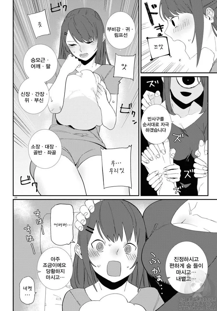 웹툰 이미지 57