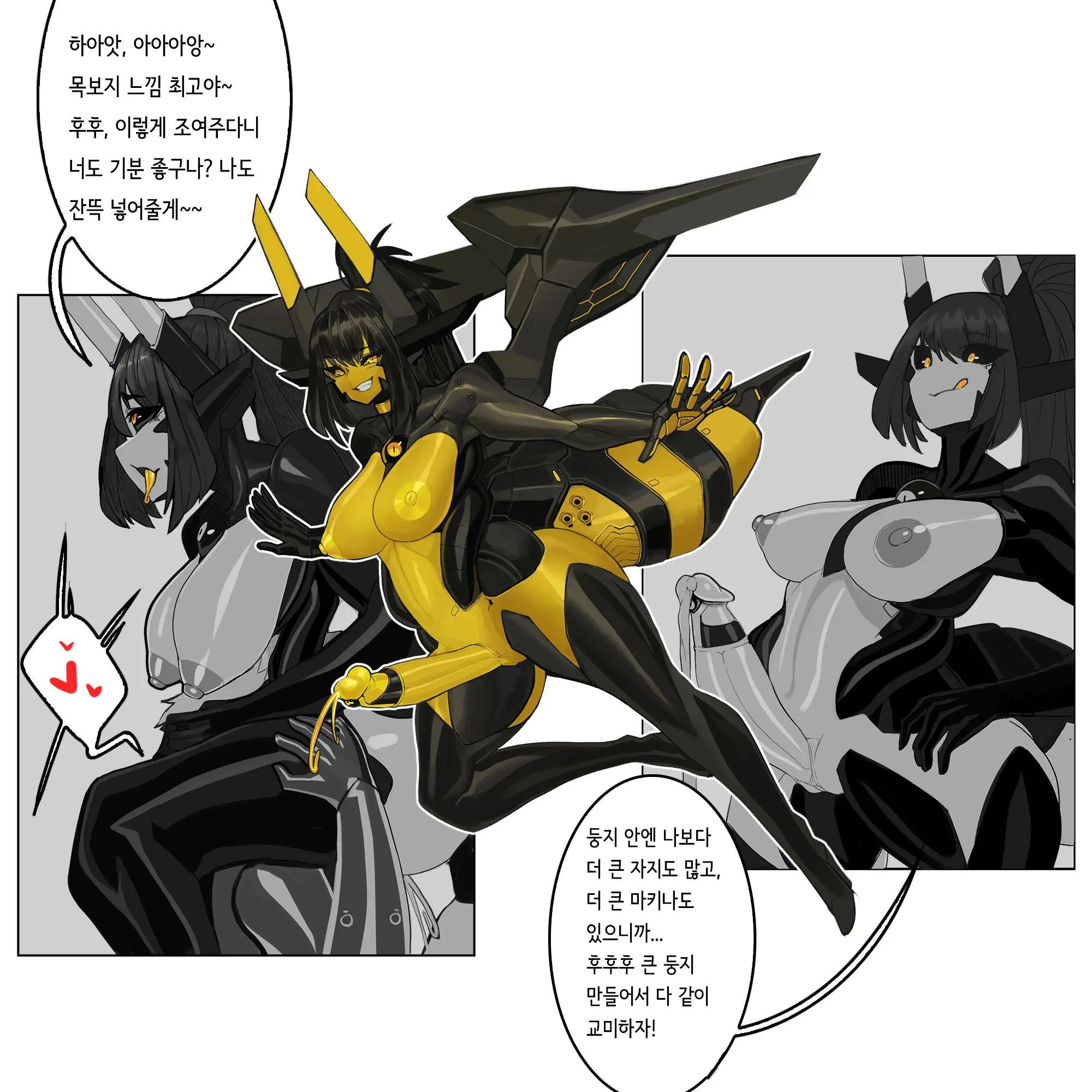 웹툰 이미지 134