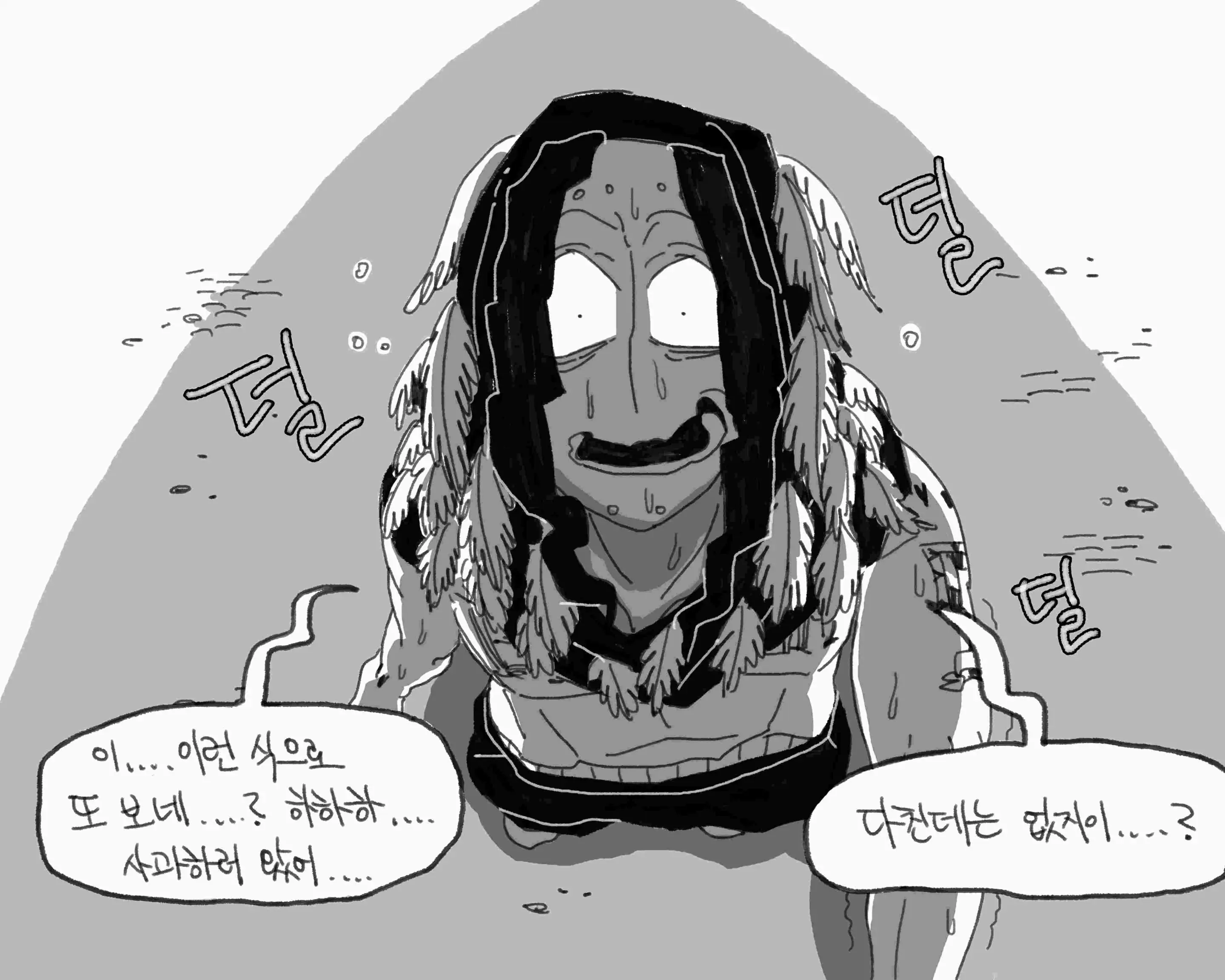 웹툰 이미지 324