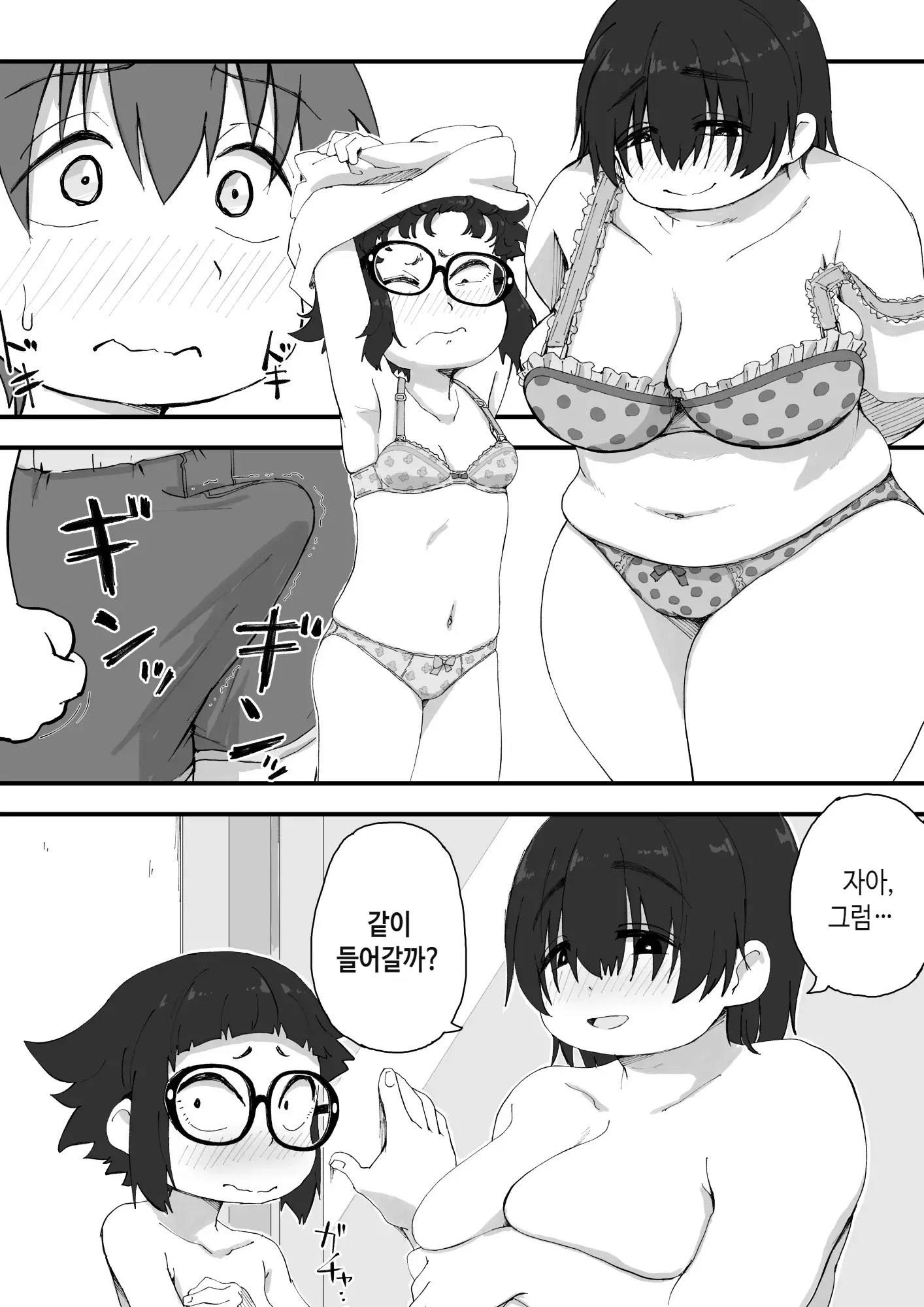 웹툰 이미지 7