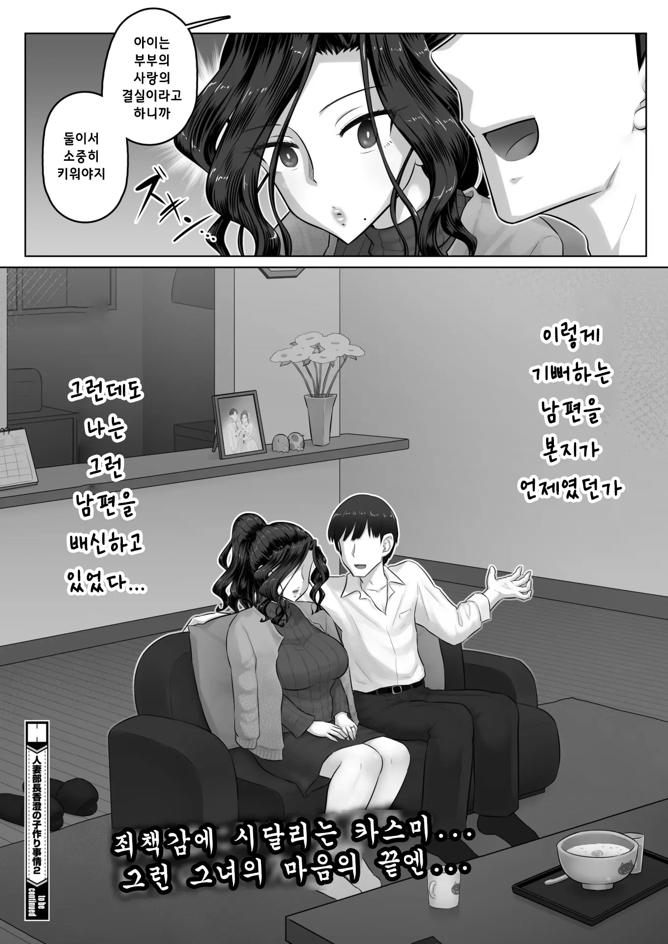 웹툰 이미지 19