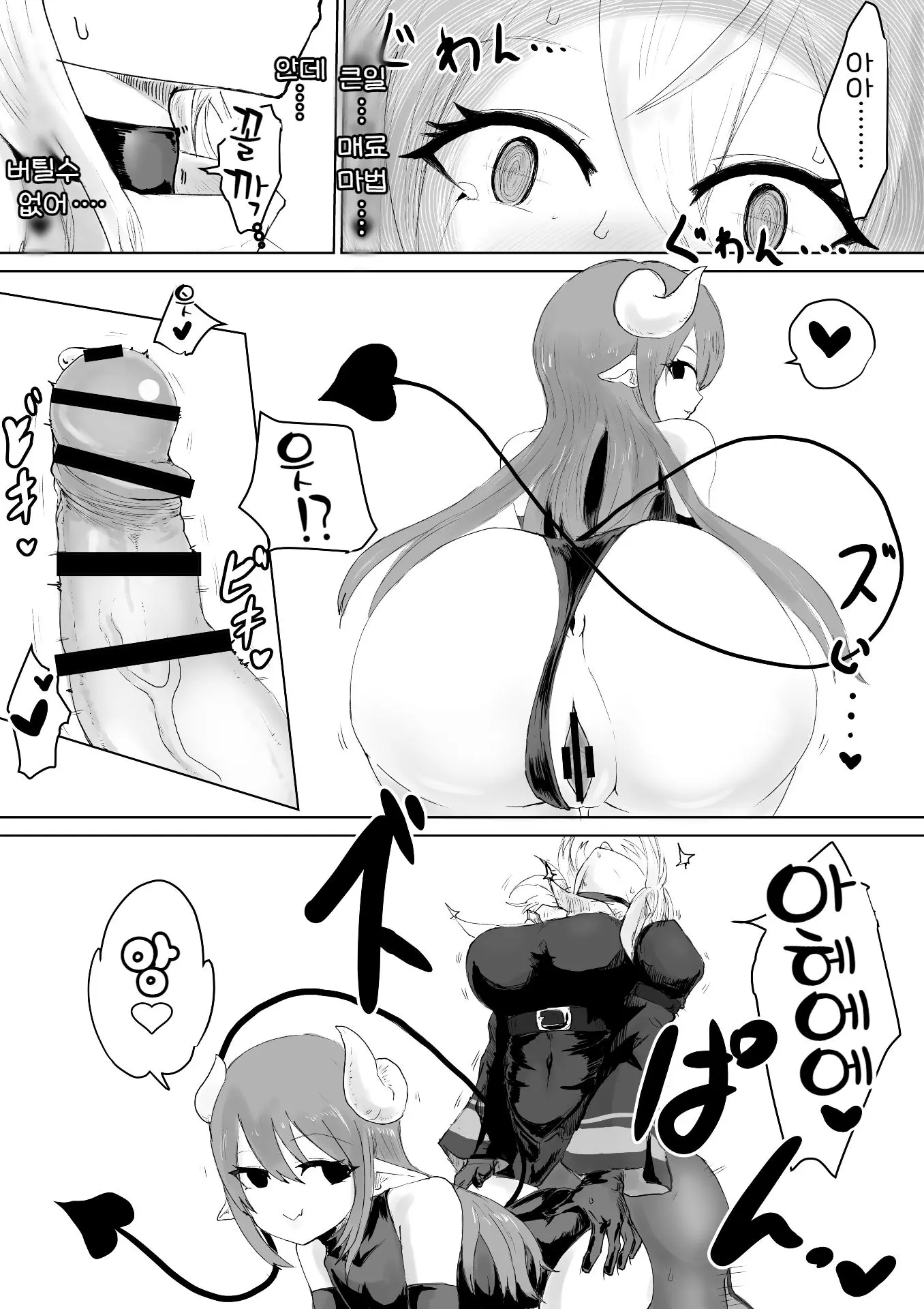 웹툰 이미지 22