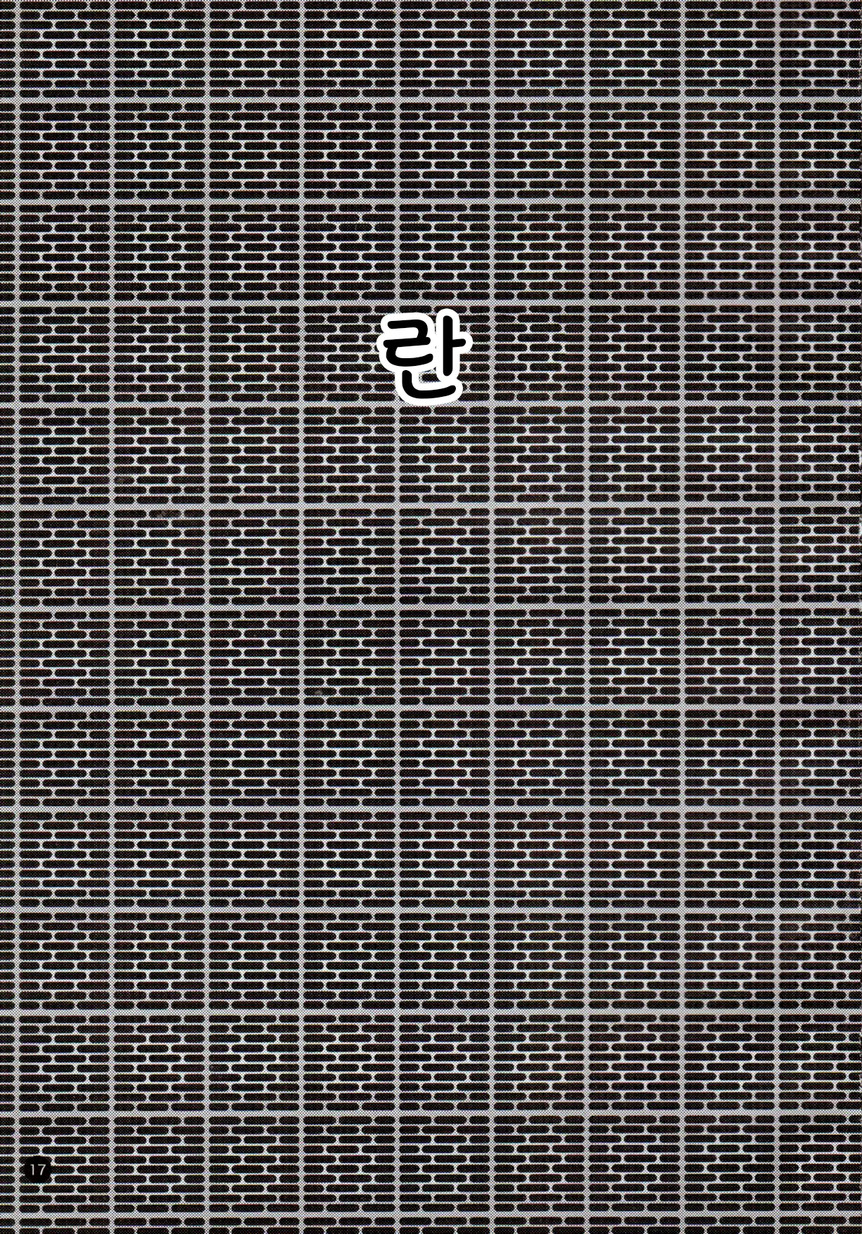 웹툰 이미지 17