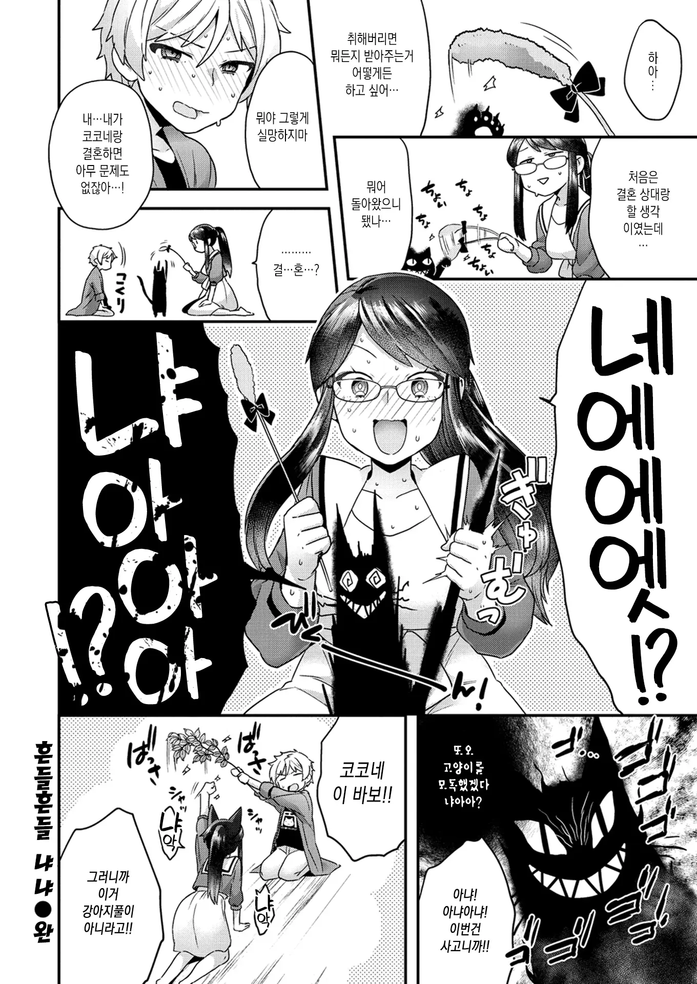 웹툰 이미지 25