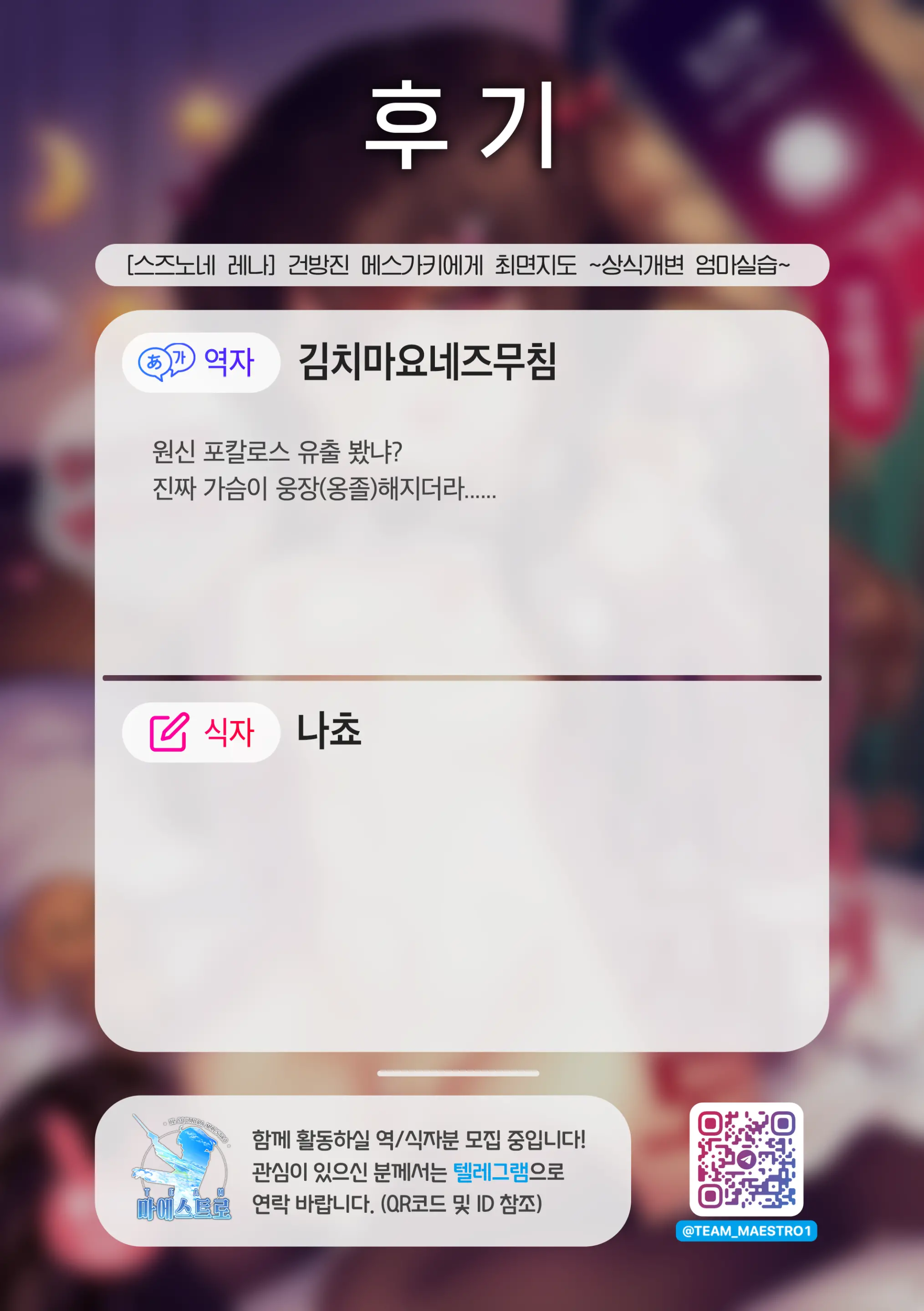 웹툰 이미지 21