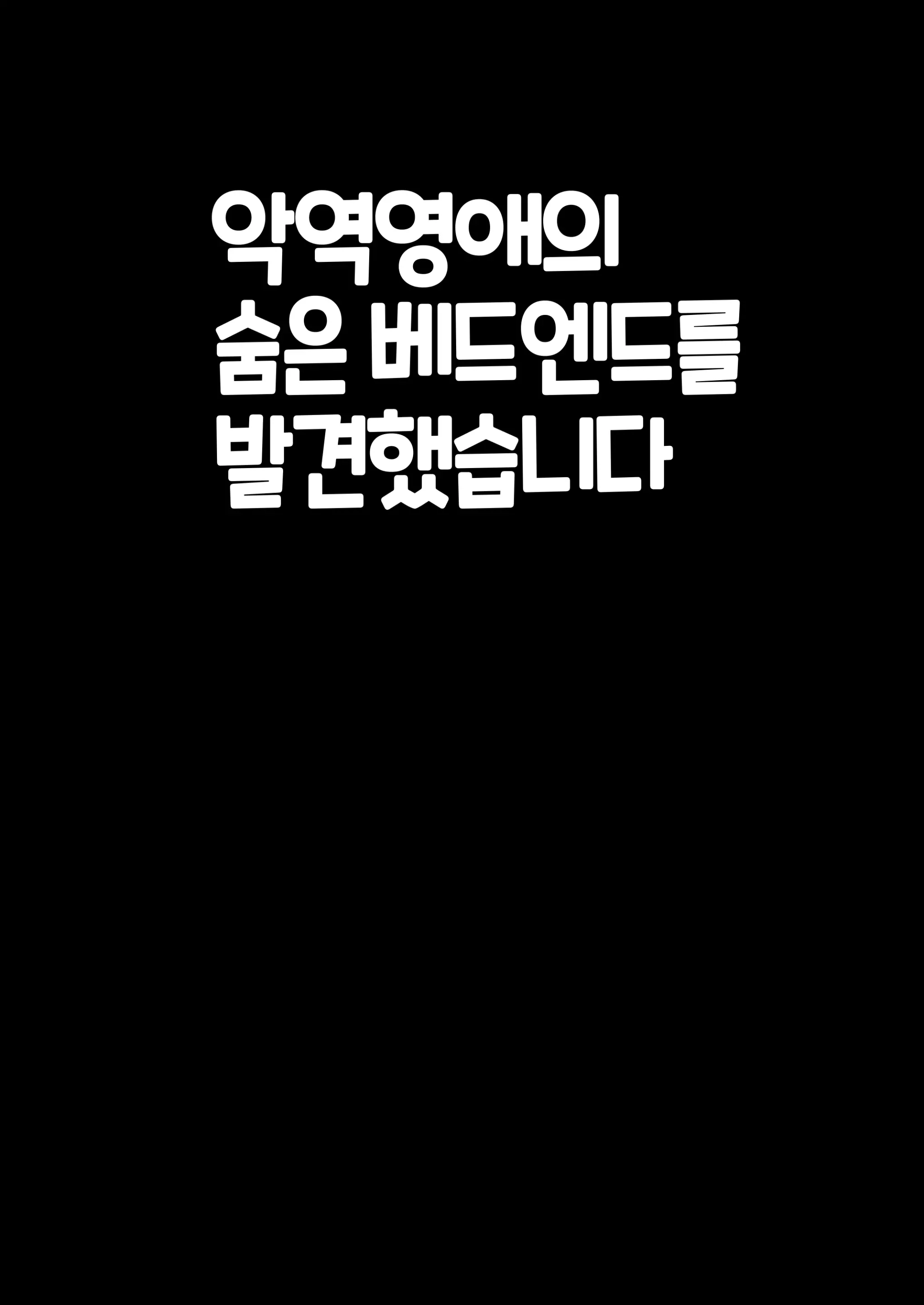 웹툰 이미지 1