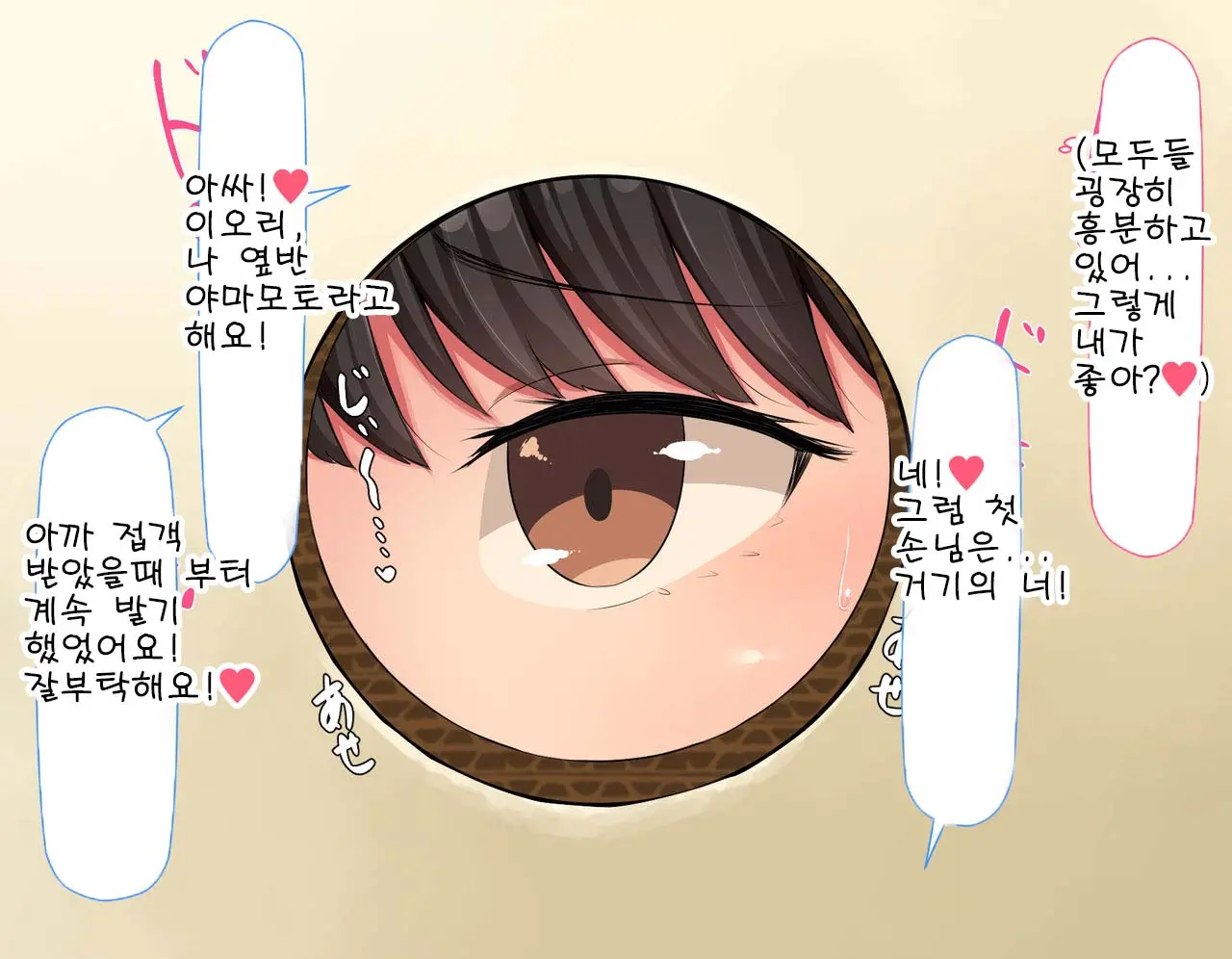 웹툰 이미지 387