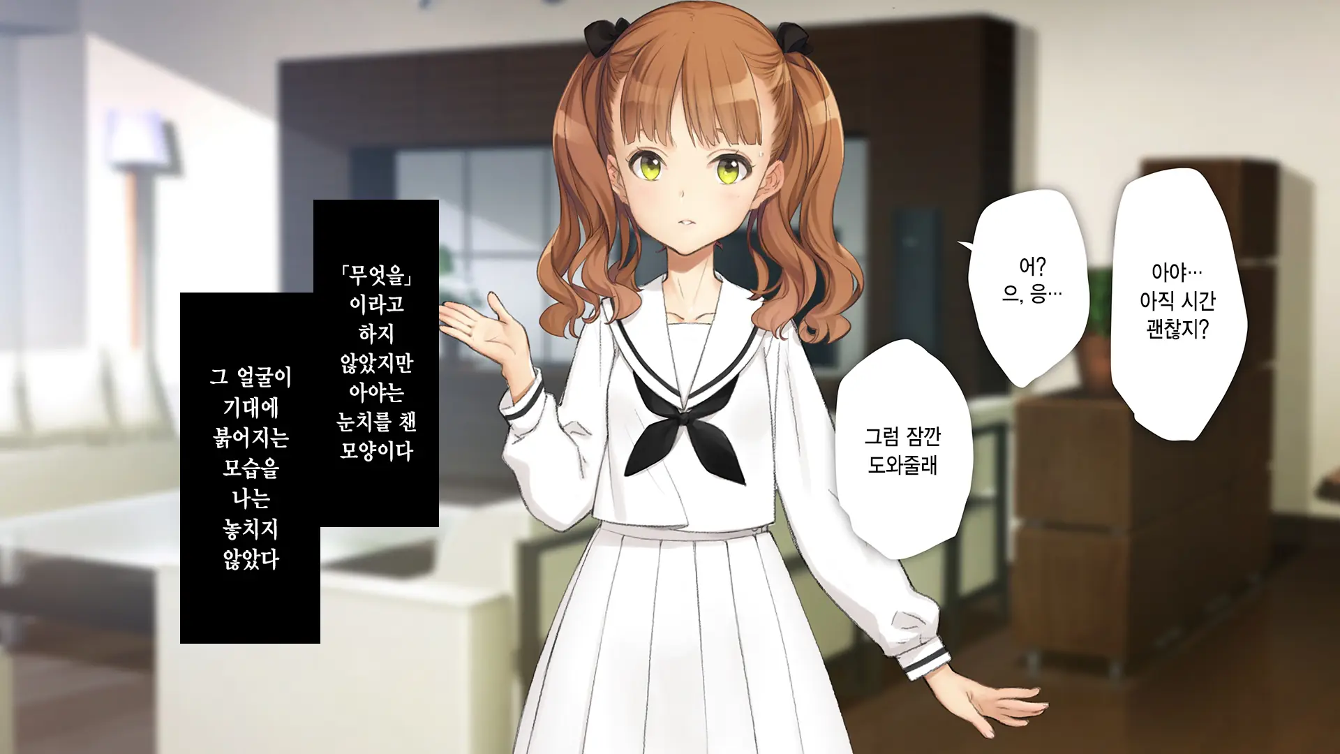 웹툰 이미지 185