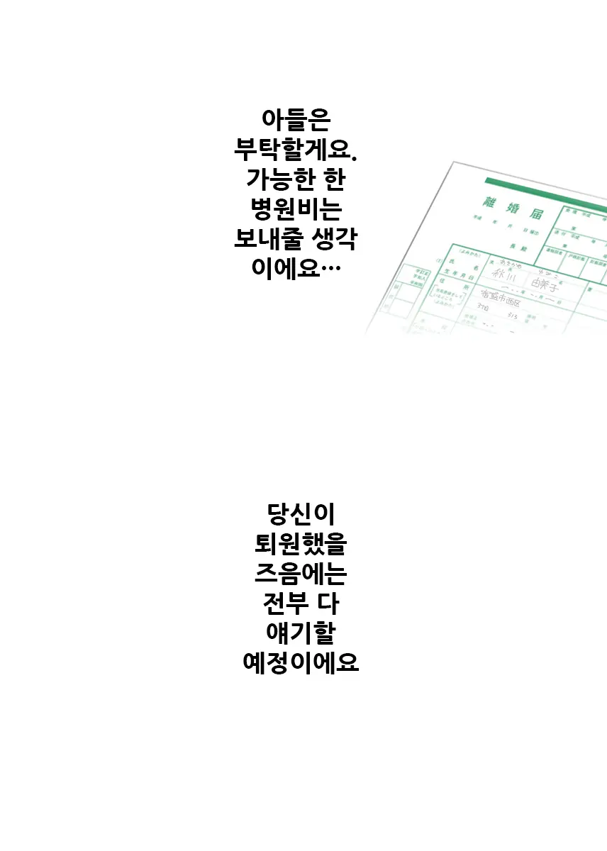 웹툰 이미지 79