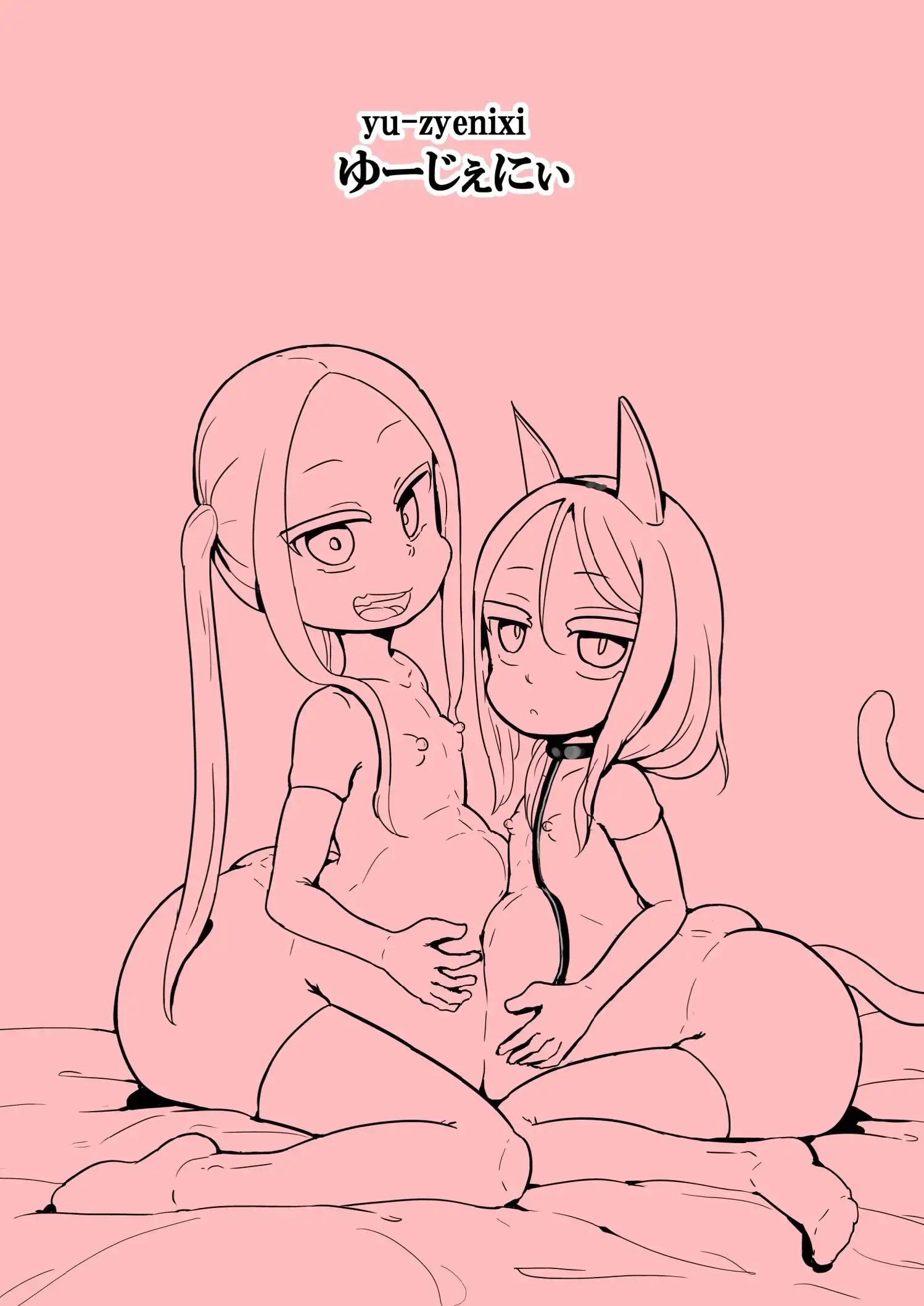 웹툰 이미지 29