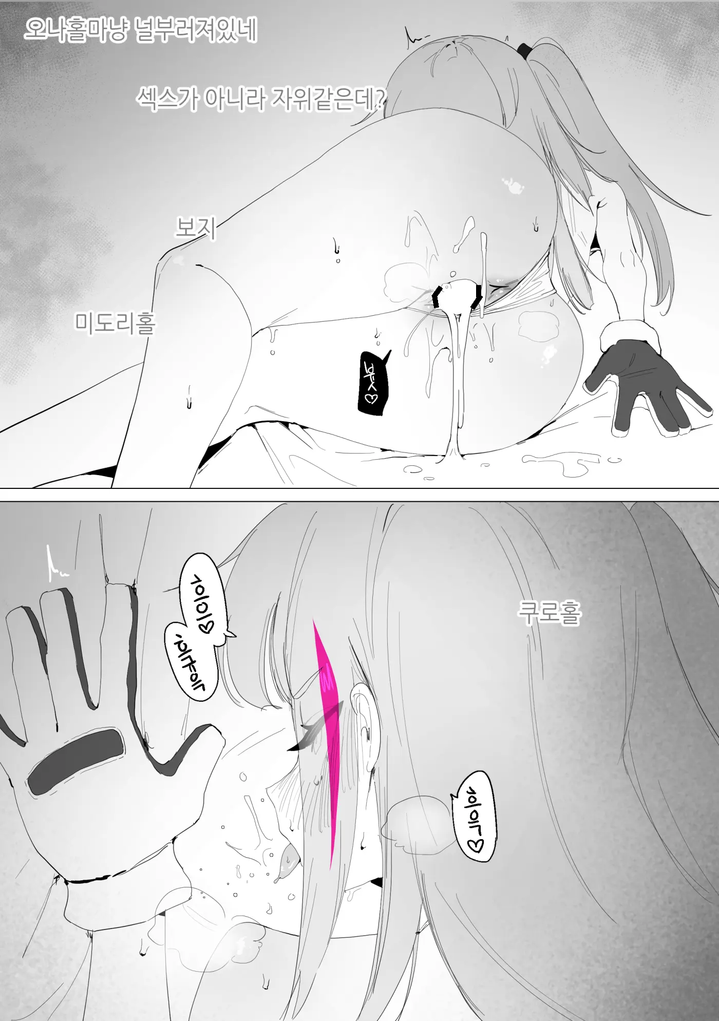 웹툰 이미지 192