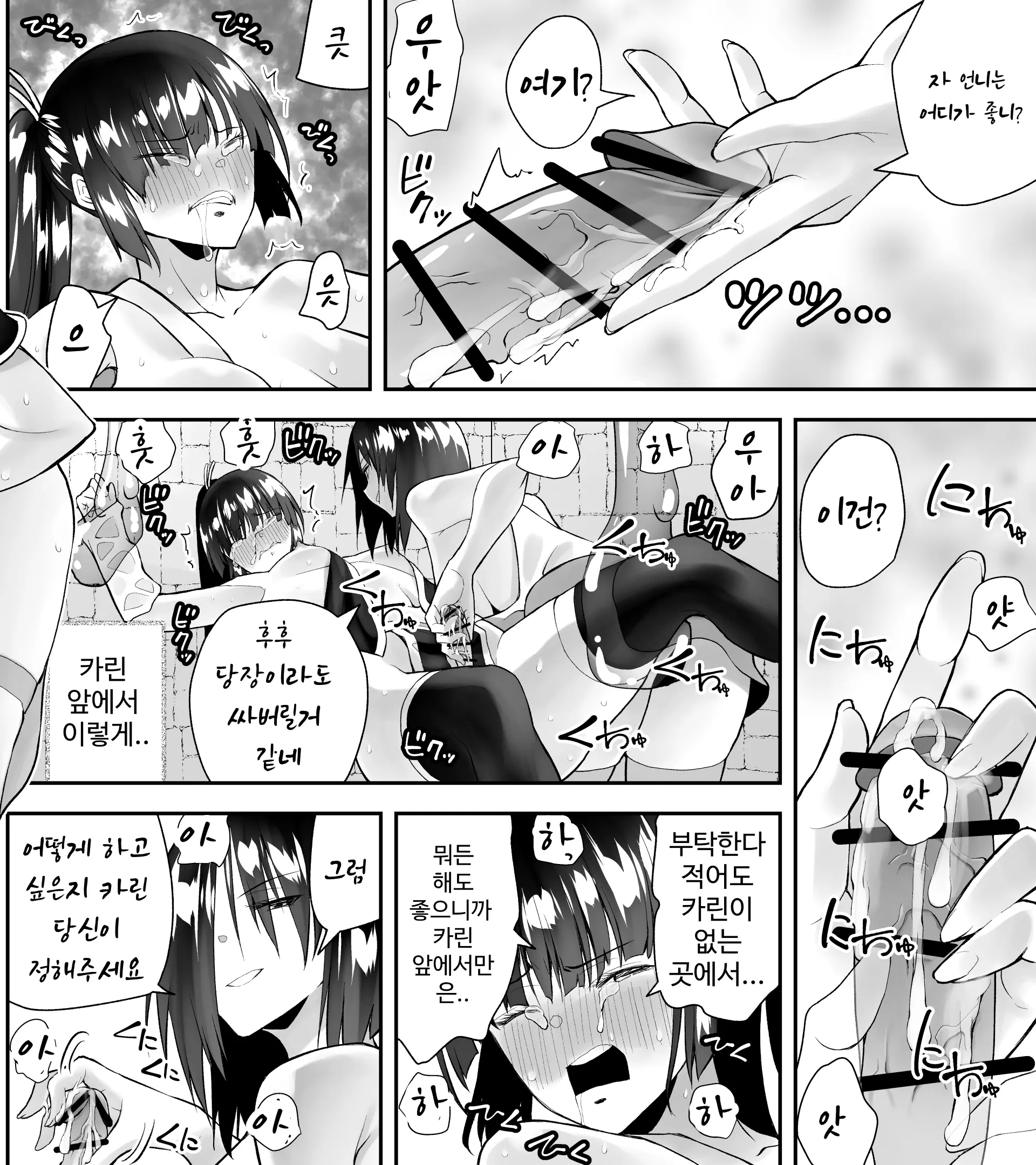 웹툰 이미지 27