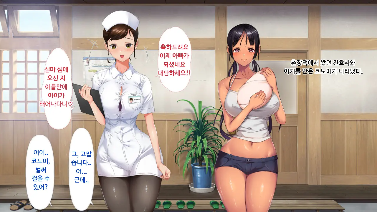 웹툰 이미지 423