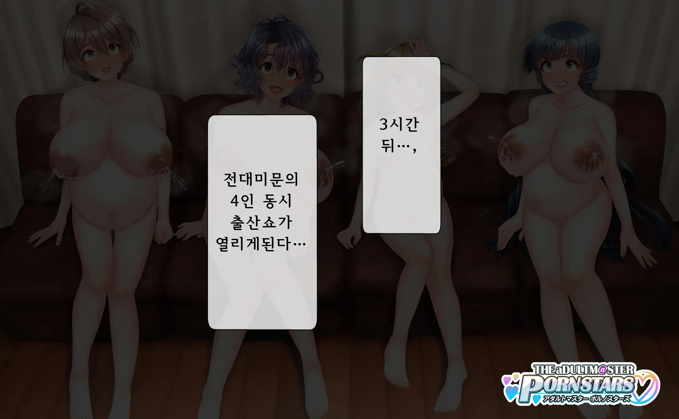 웹툰 이미지 76