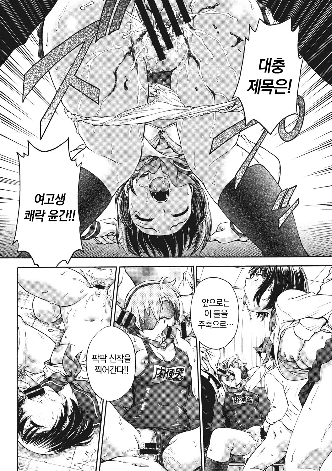 웹툰 이미지 187