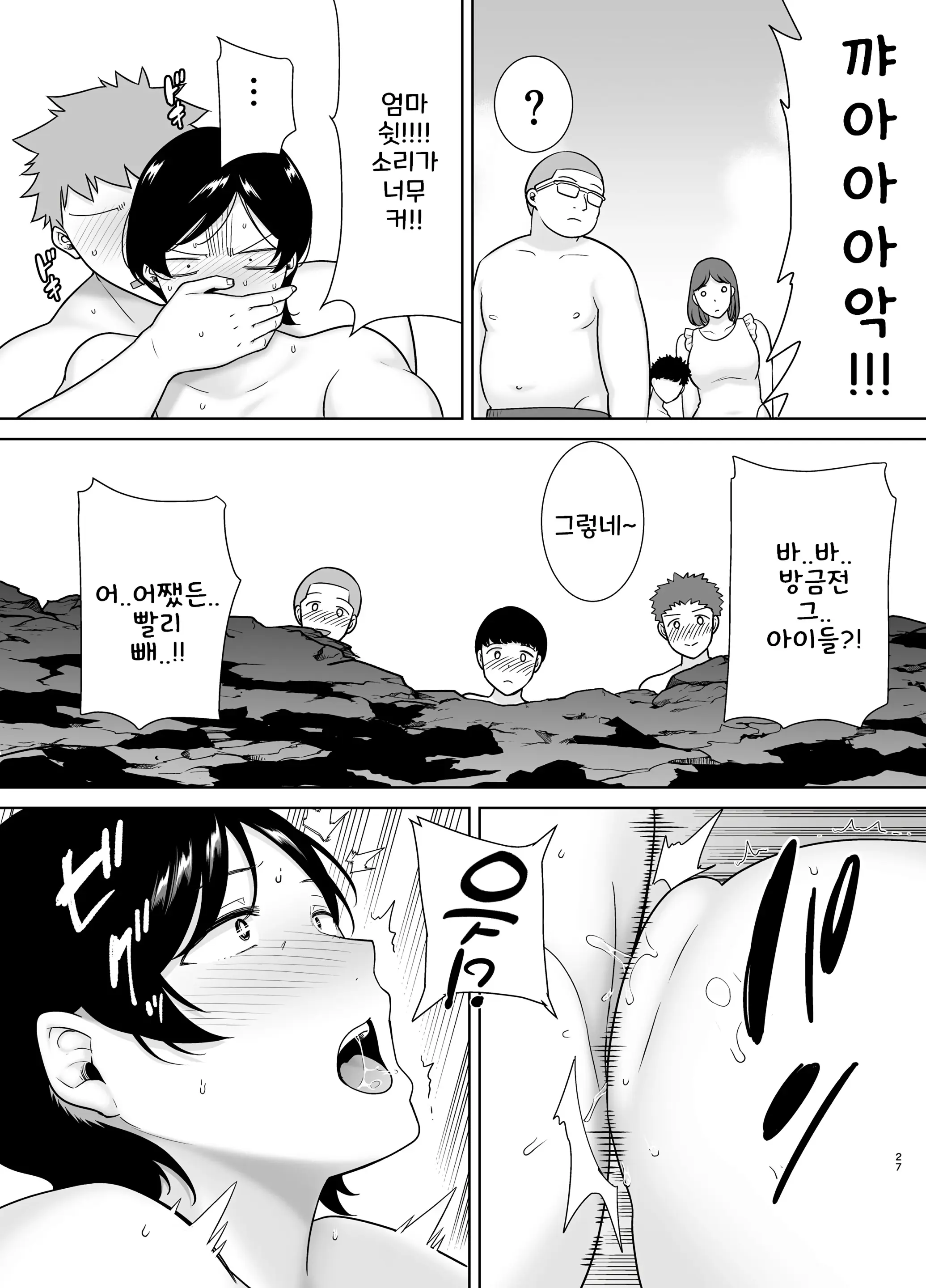 웹툰 이미지 25