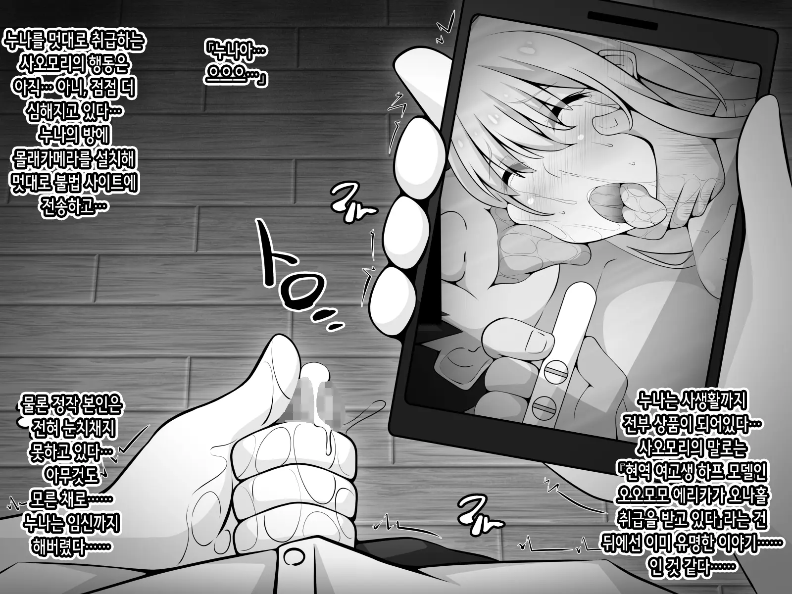 웹툰 이미지 14