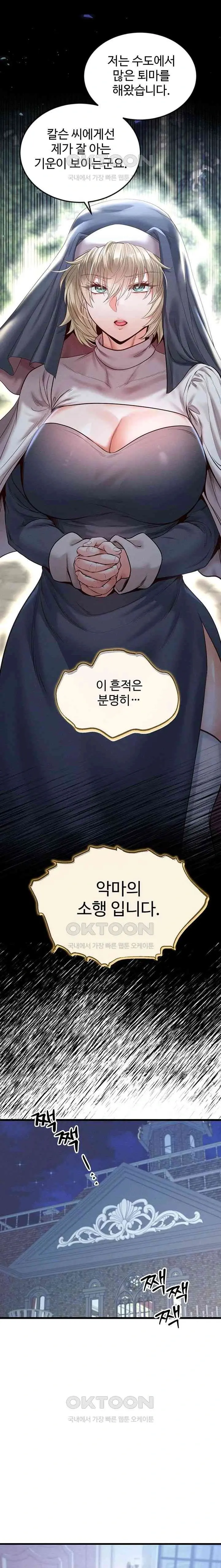 웹툰 이미지 288