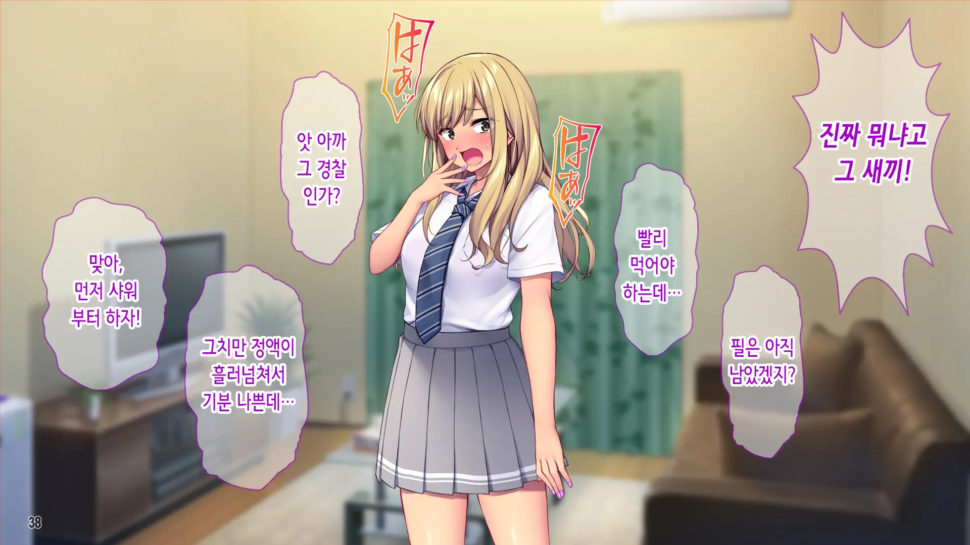 웹툰 이미지 39