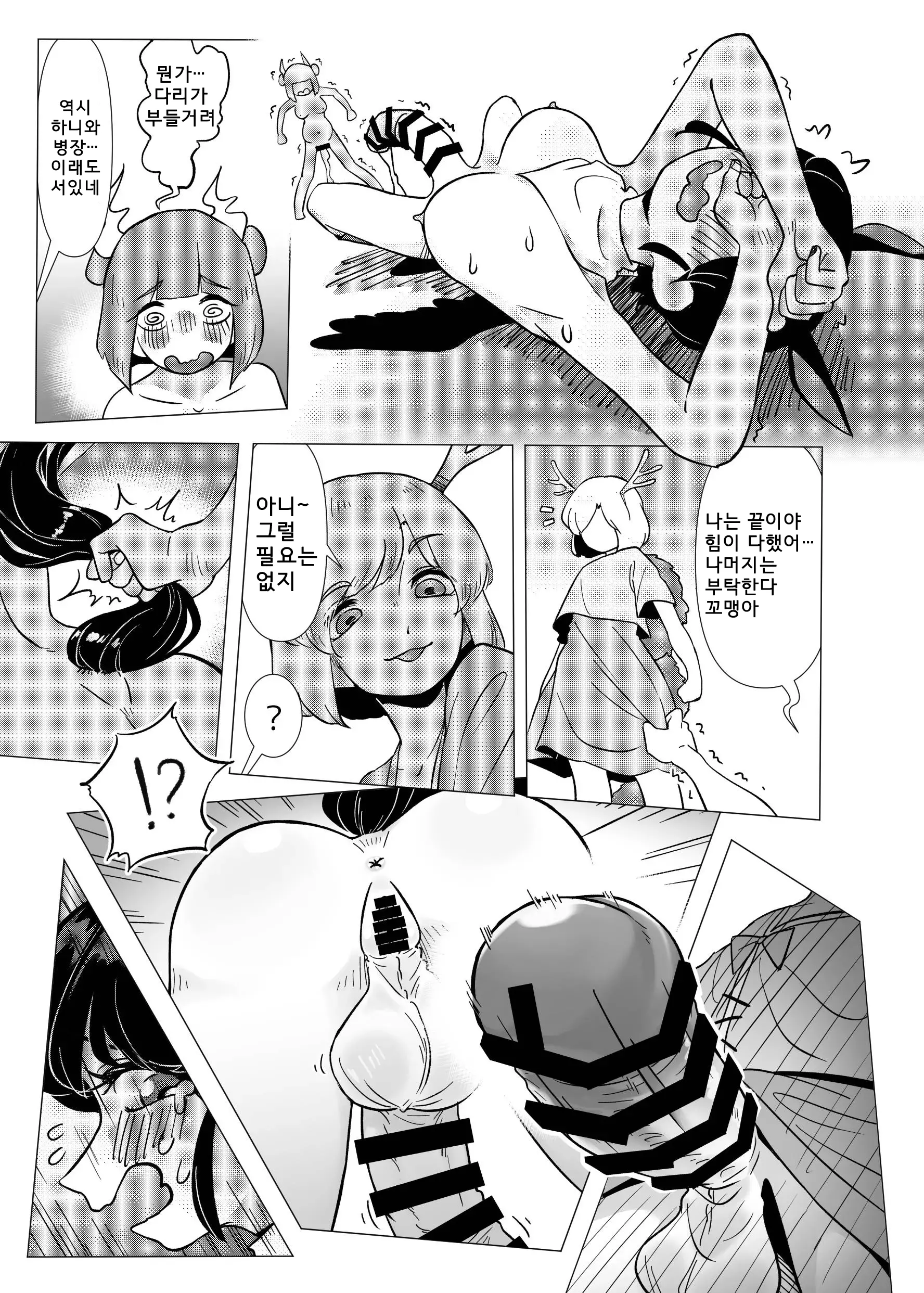 웹툰 이미지 25