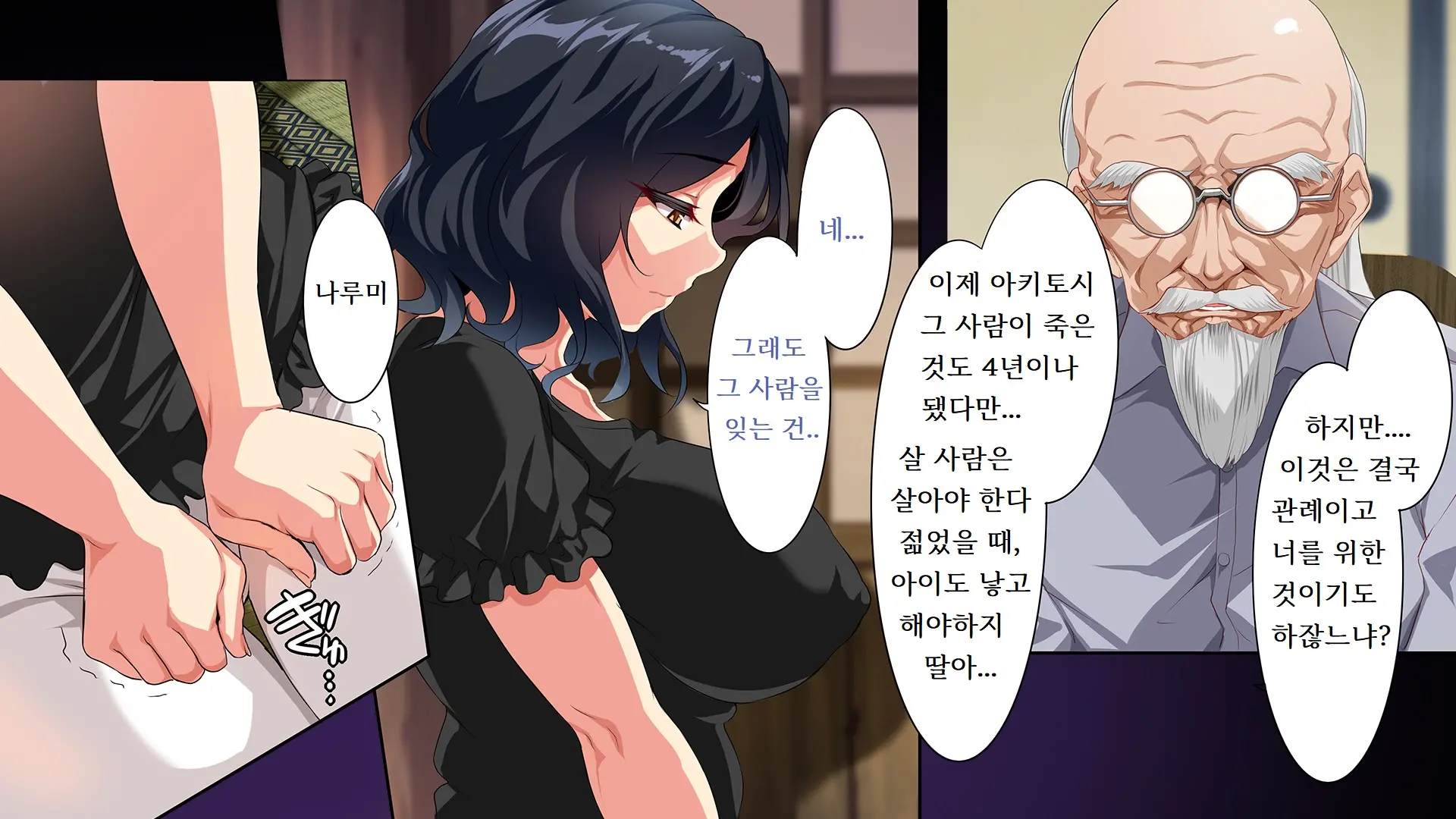 웹툰 이미지 132