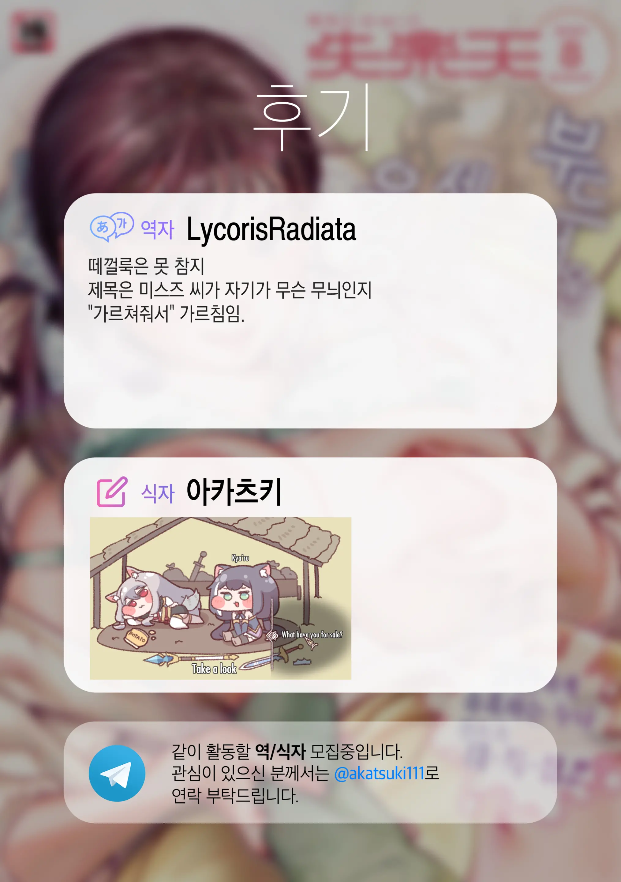 웹툰 이미지 20