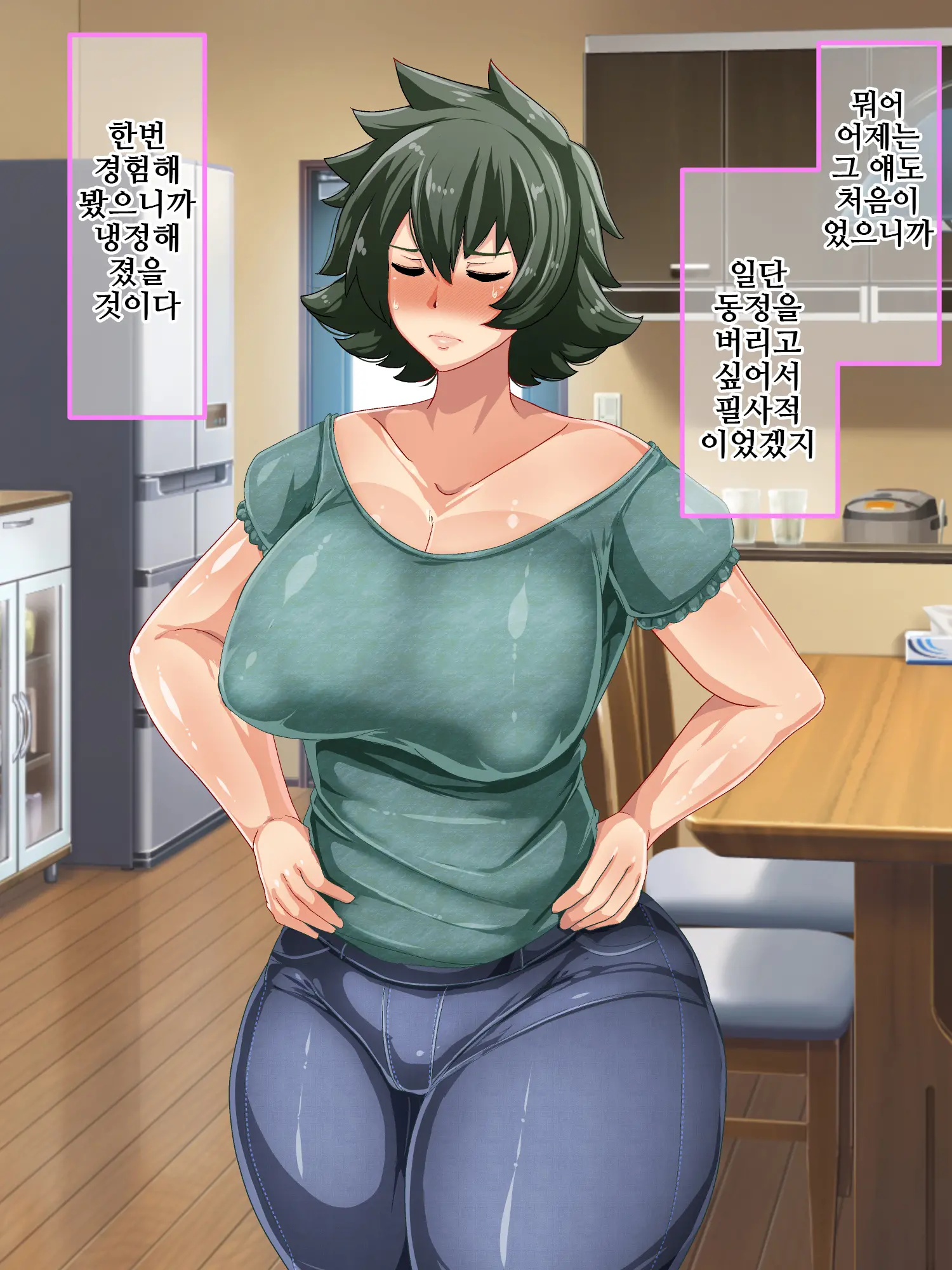 웹툰 이미지 69
